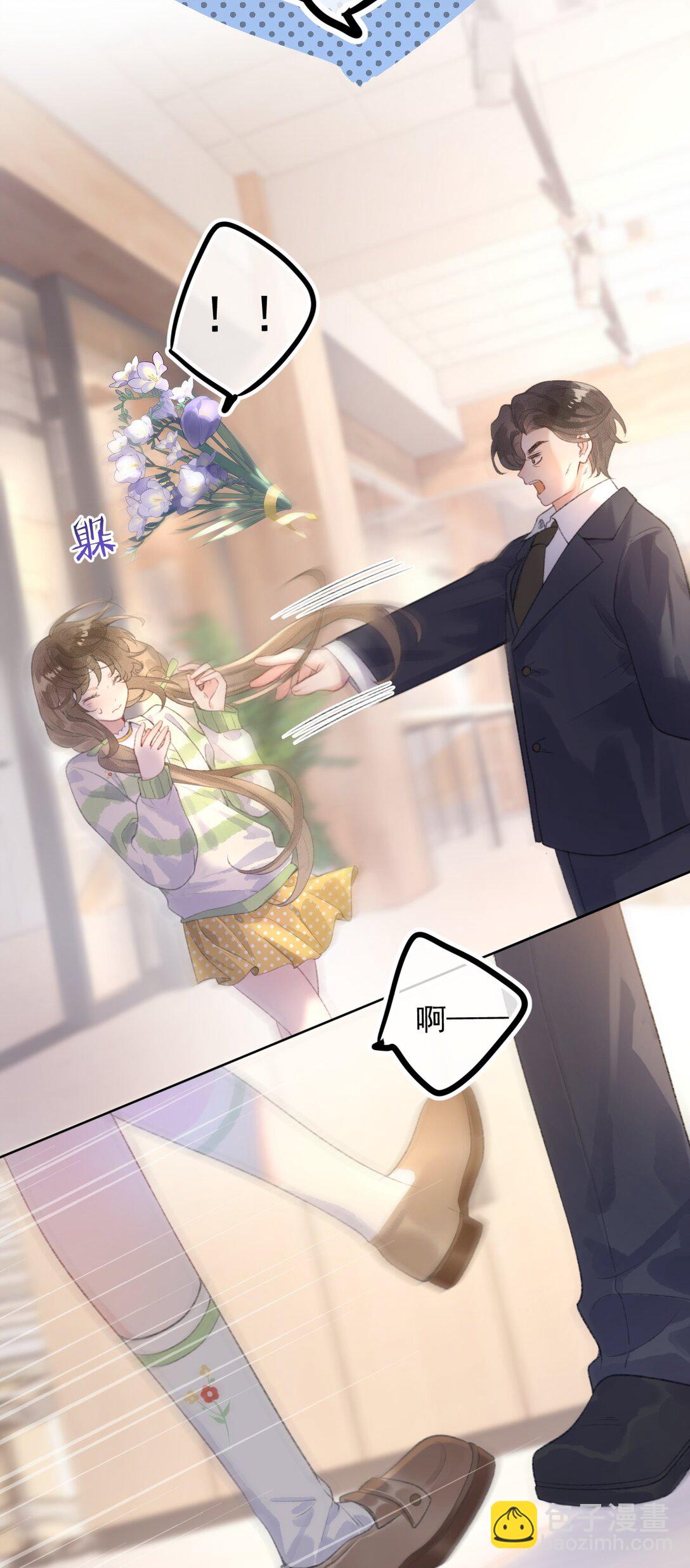 第1话 新上司居然是前女友？-第1话