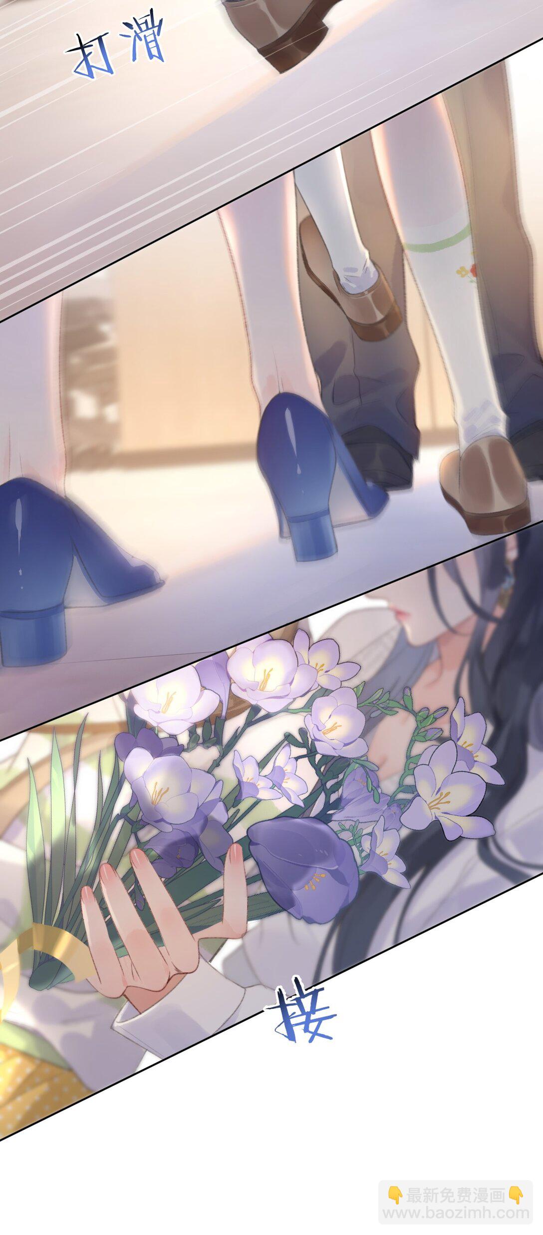 第1话 新上司居然是前女友？-第1话