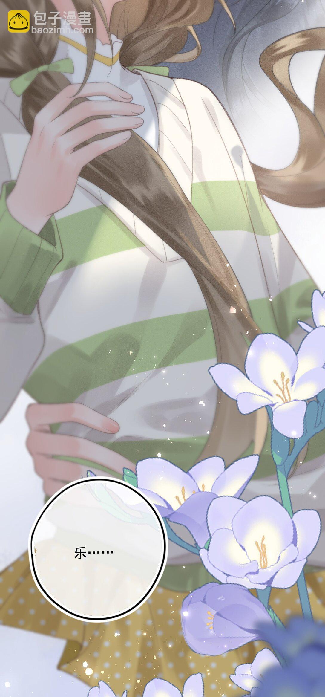 第1话 新上司居然是前女友？-第1话