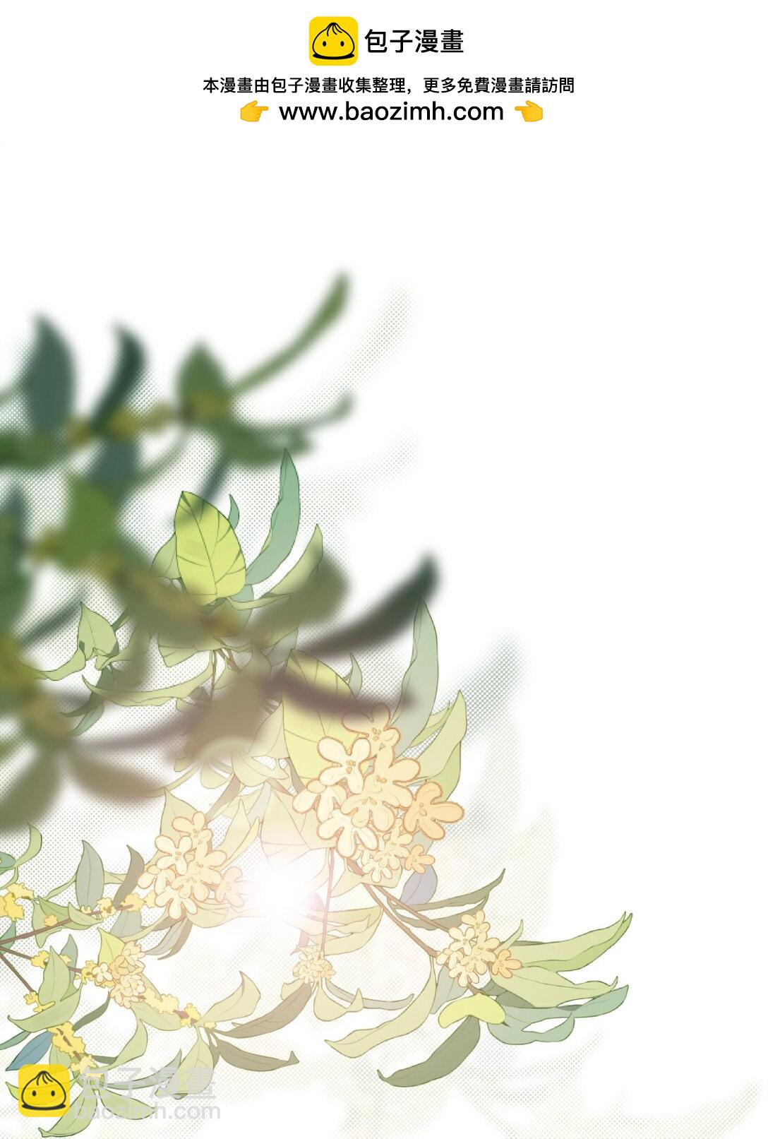 第1话 新上司居然是前女友？-第1话