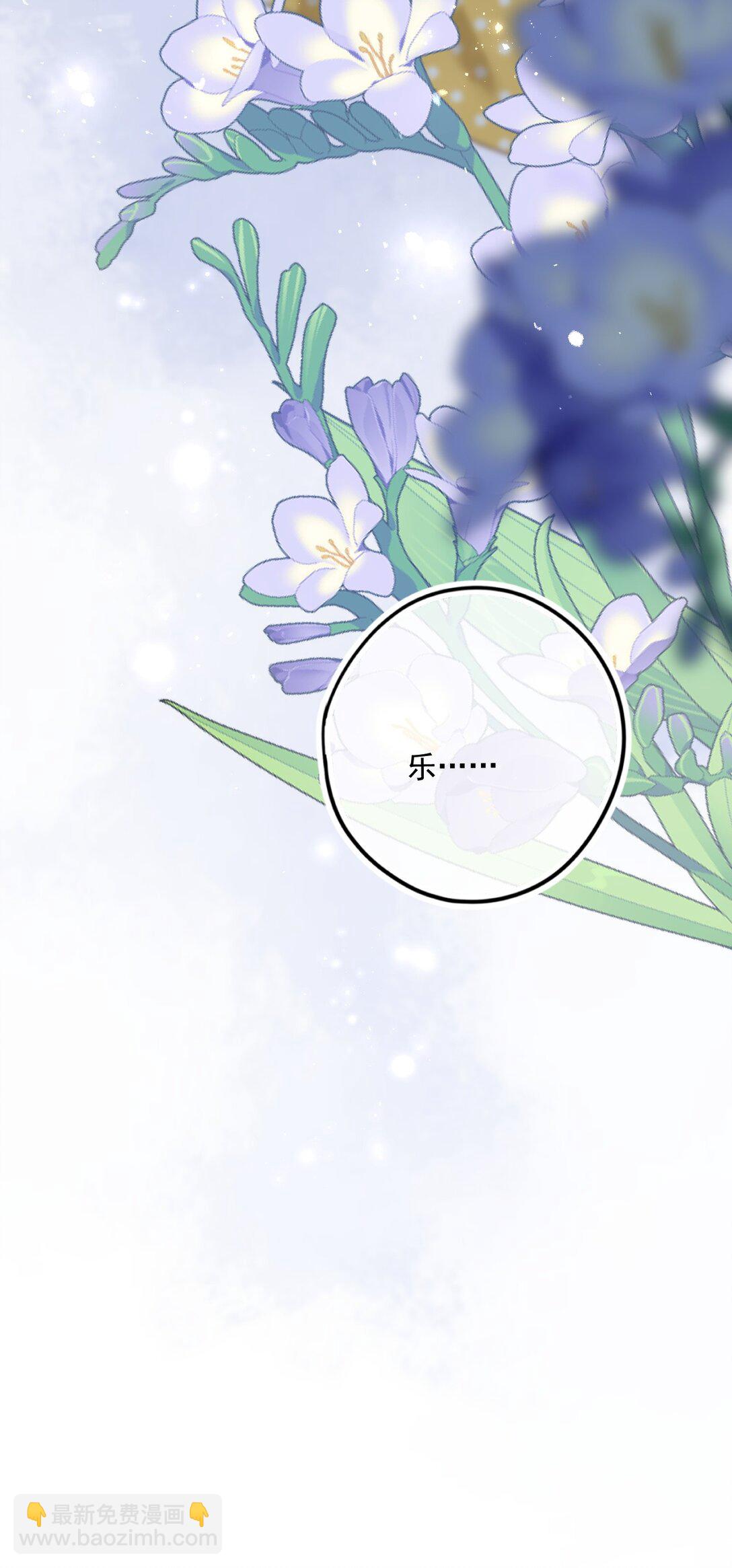 第1话 新上司居然是前女友？-第1话