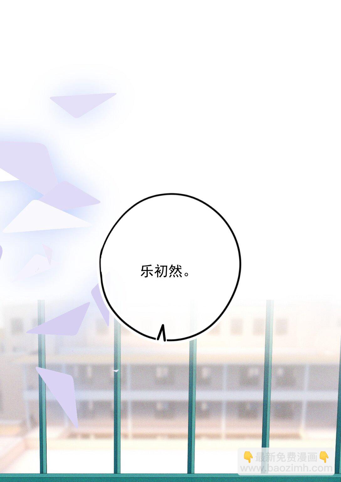 第1话 新上司居然是前女友？-第1话