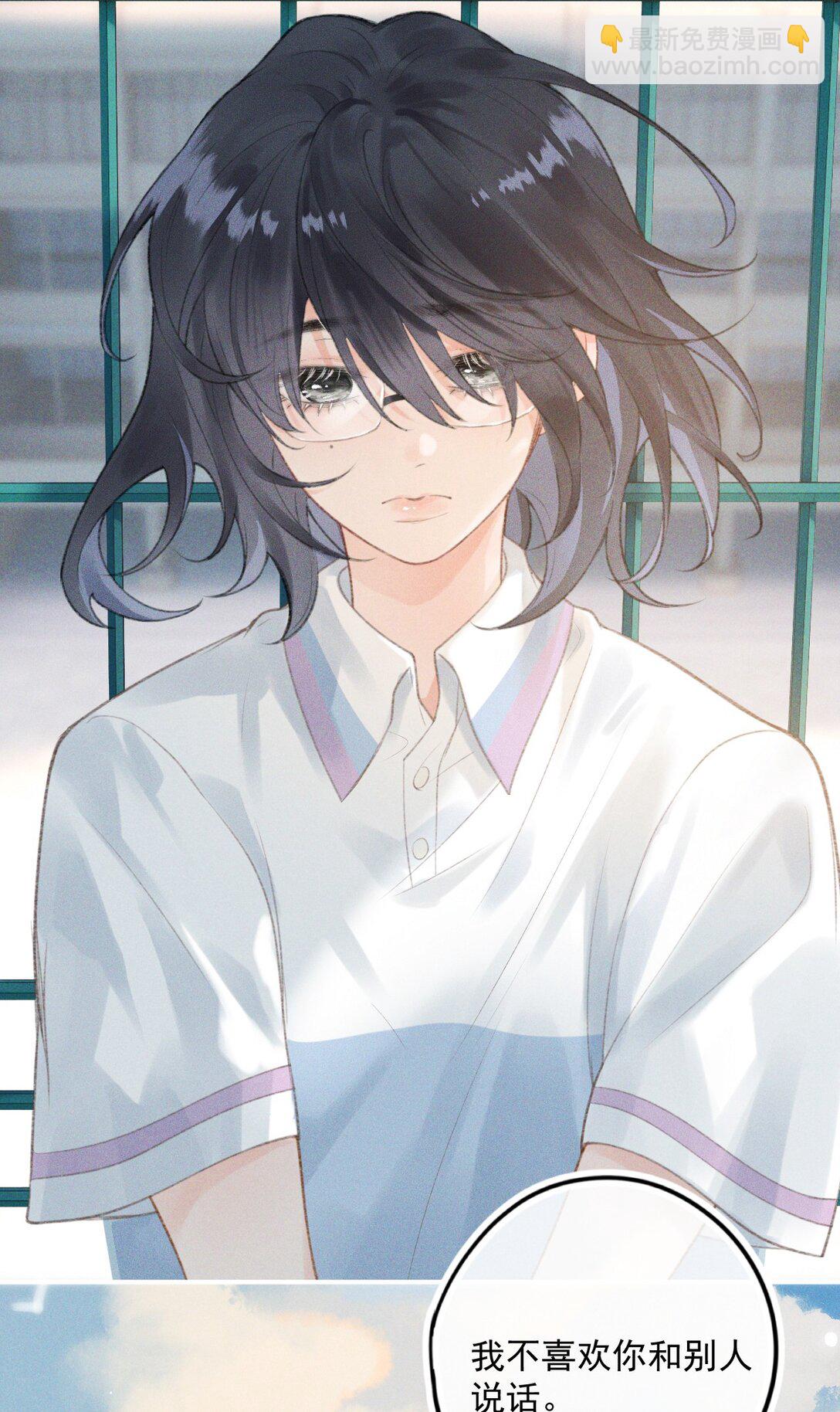 第1话 新上司居然是前女友？-第1话