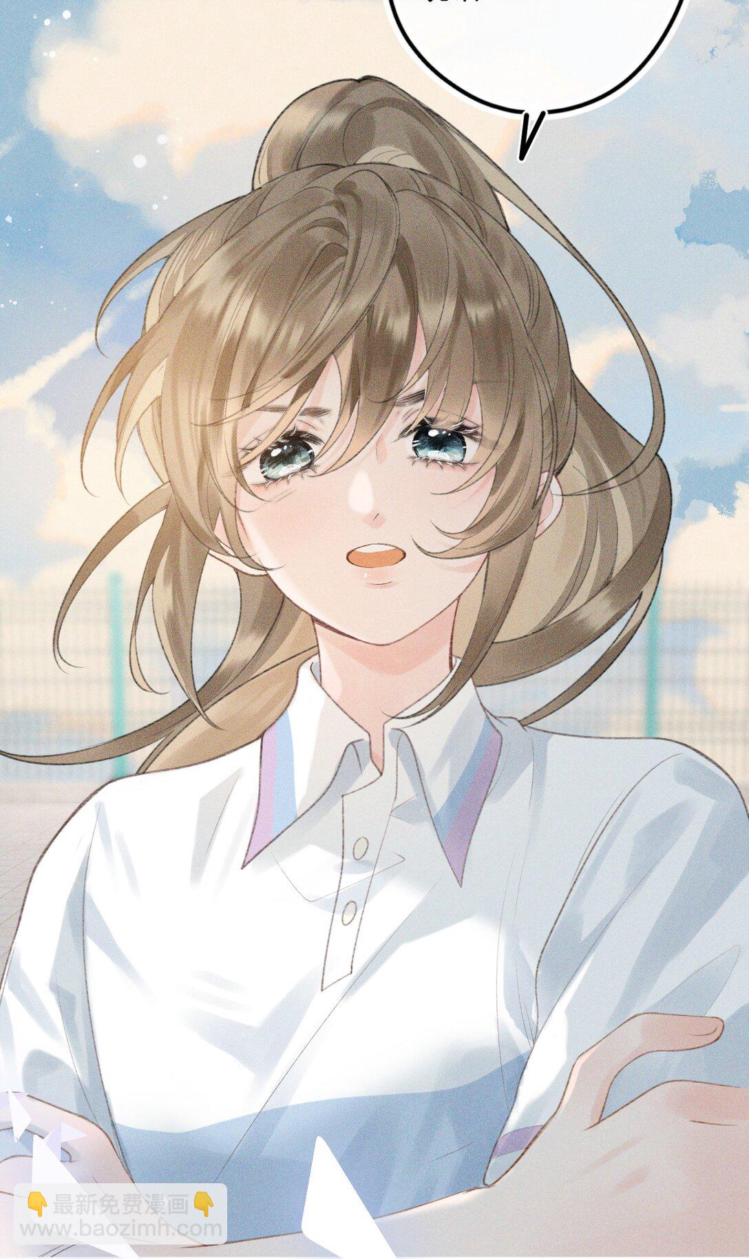 第1话 新上司居然是前女友？-第1话