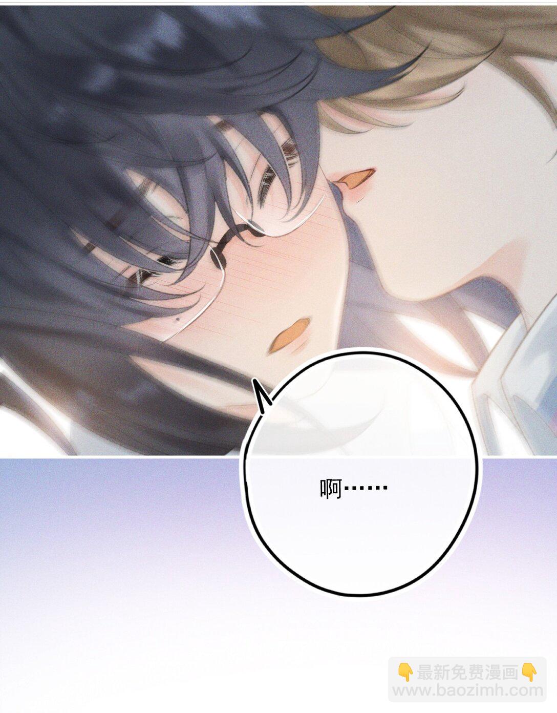 第1话 新上司居然是前女友？-第1话