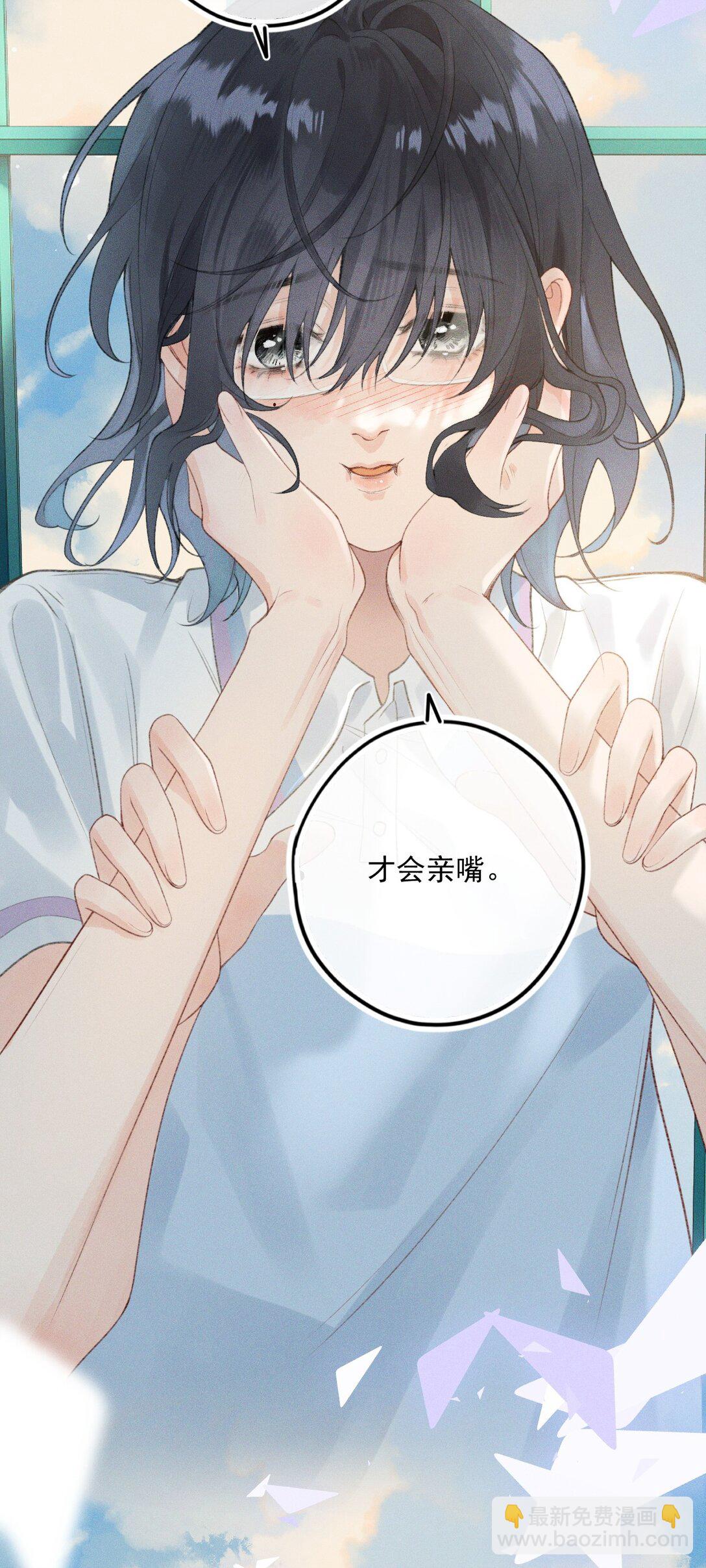 第1话 新上司居然是前女友？-第1话