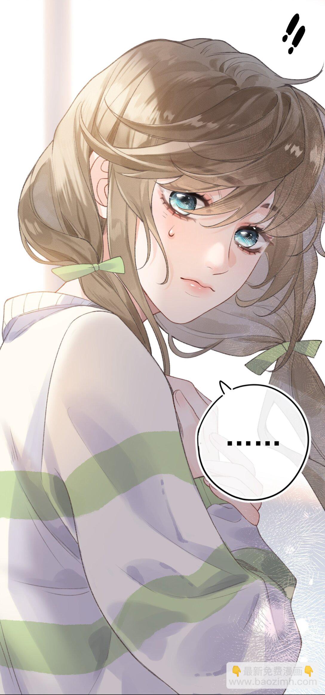 第1话 新上司居然是前女友？-第1话