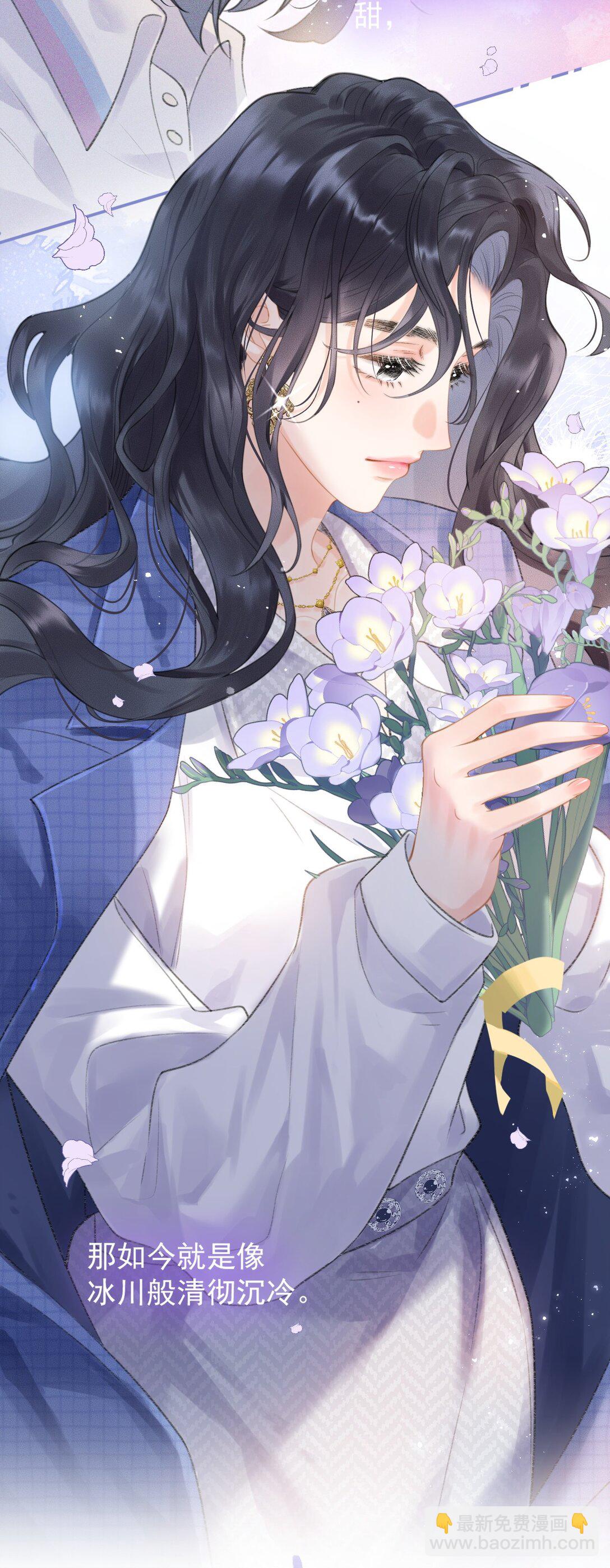 第1话 新上司居然是前女友？-第1话