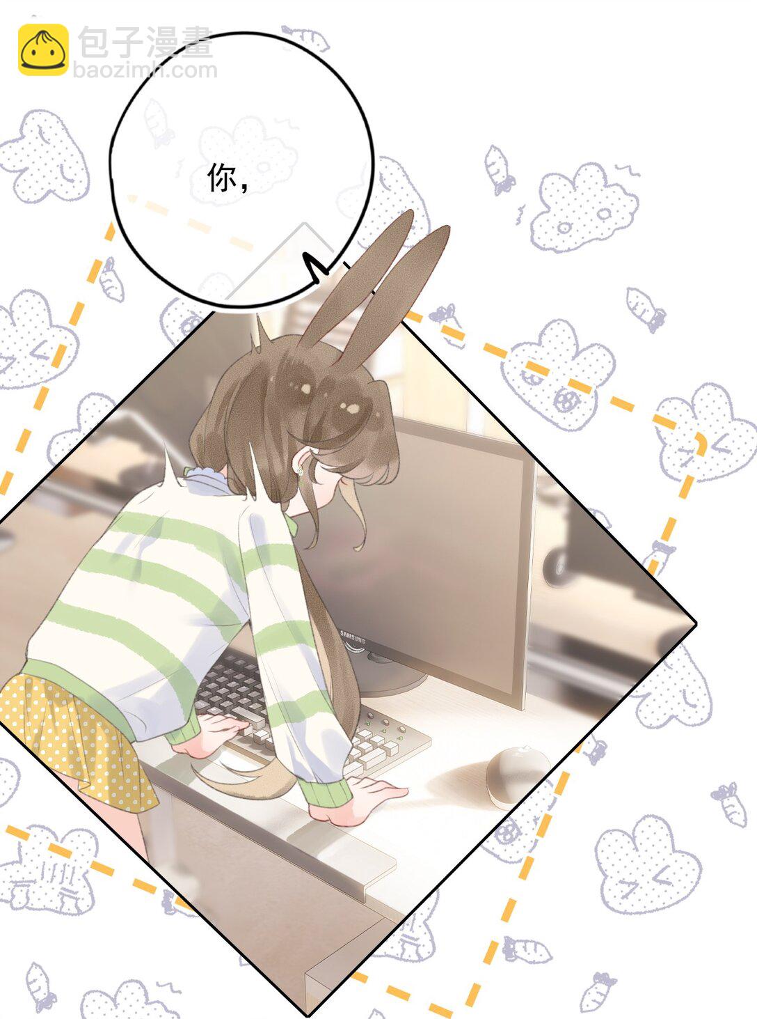 第1话 新上司居然是前女友？-第1话