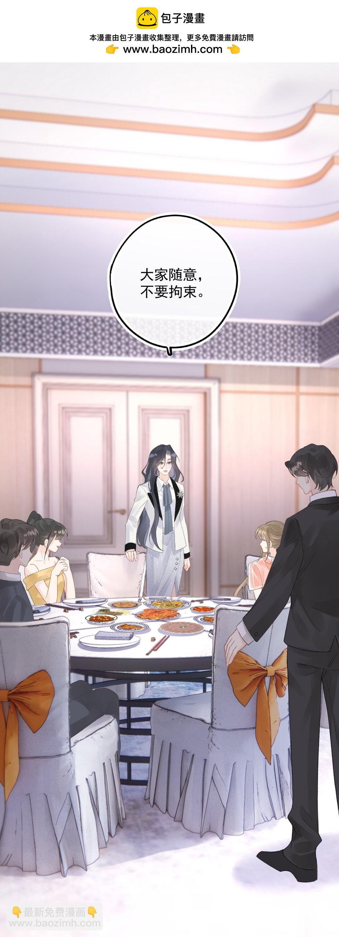 第10话 把乐初然的钱都给花咯！-第19话