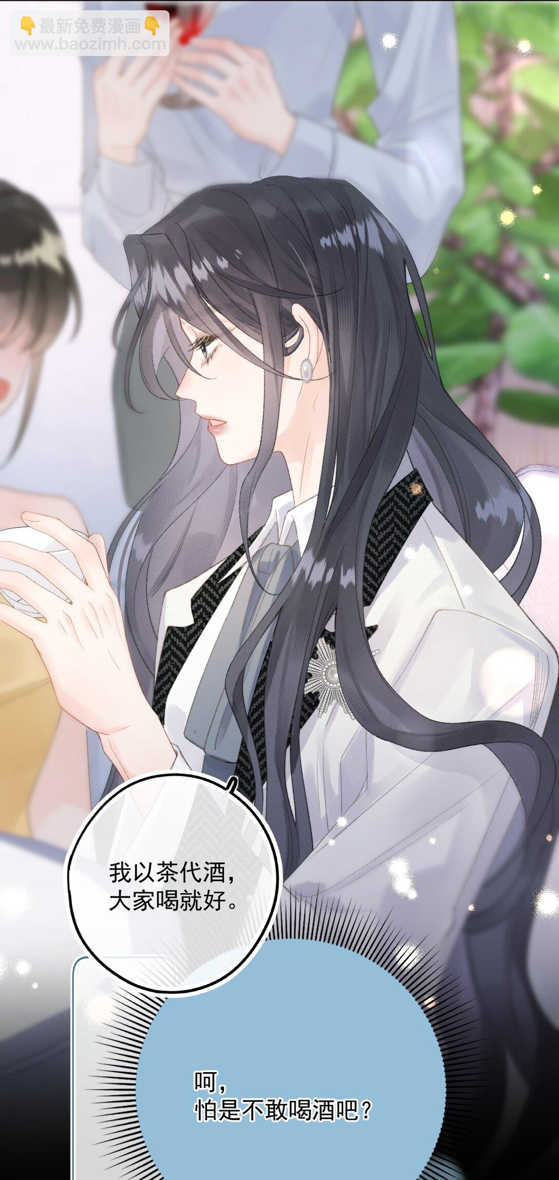 第10话 把乐初然的钱都给花咯！-第19话