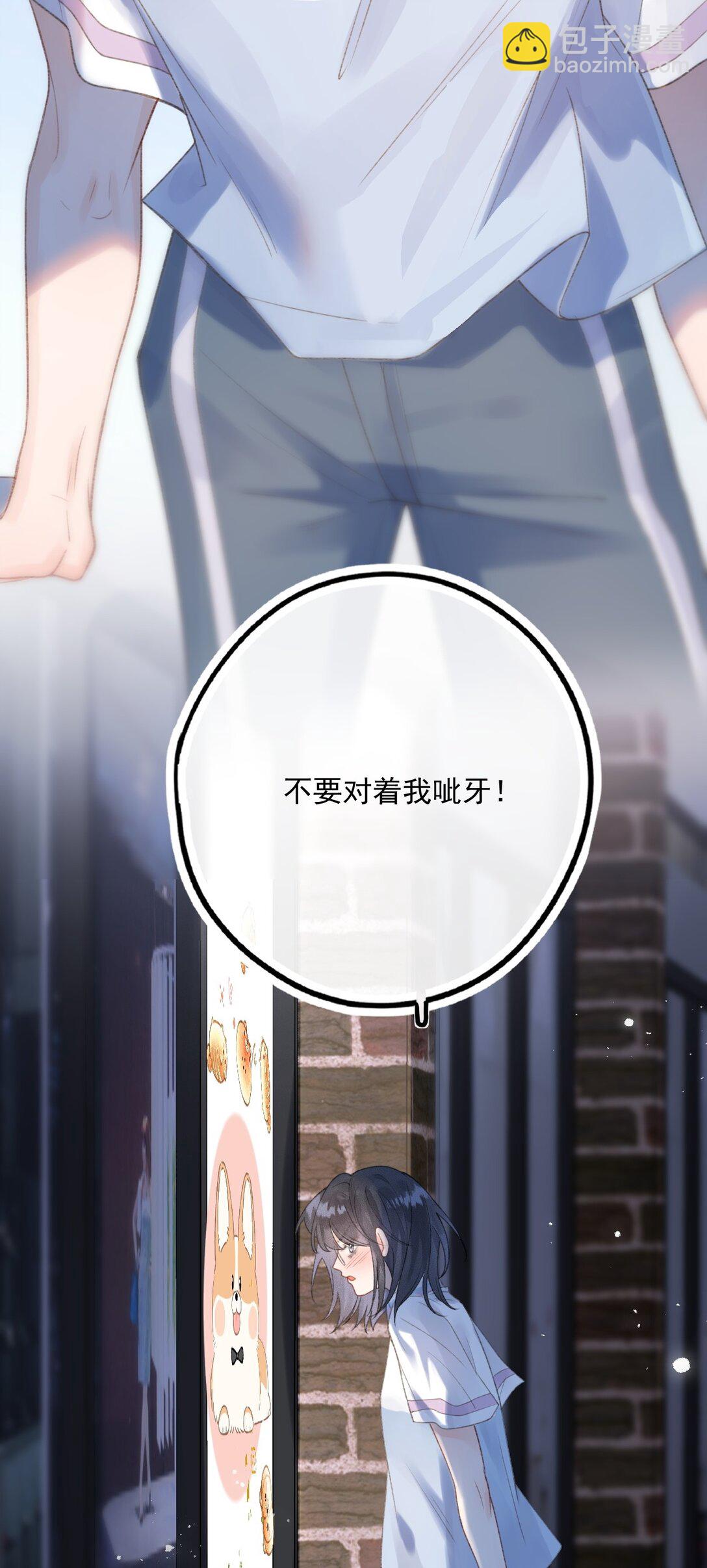 第10话 把乐初然的钱都给花咯！-第19话