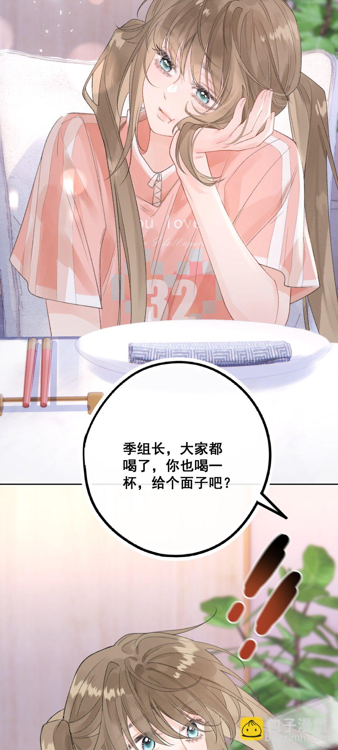 第10话 把乐初然的钱都给花咯！-第19话