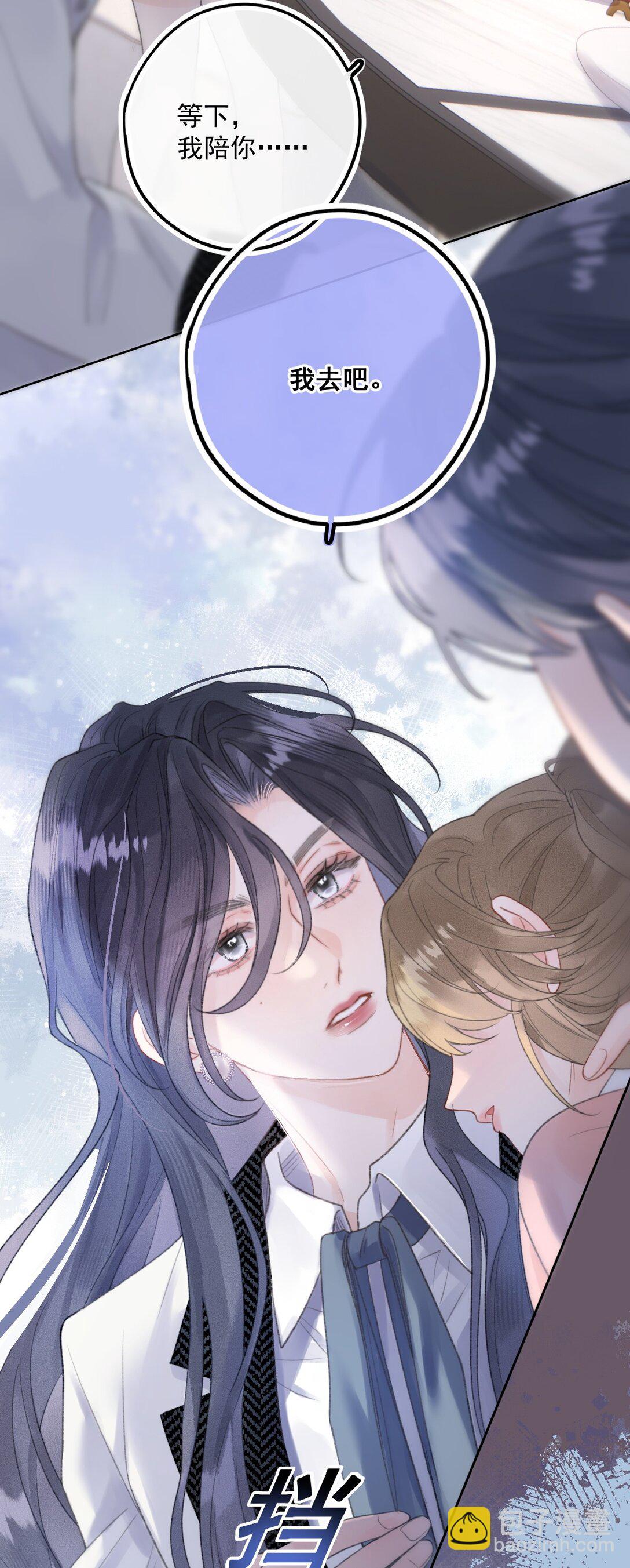 第10话 把乐初然的钱都给花咯！-第19话