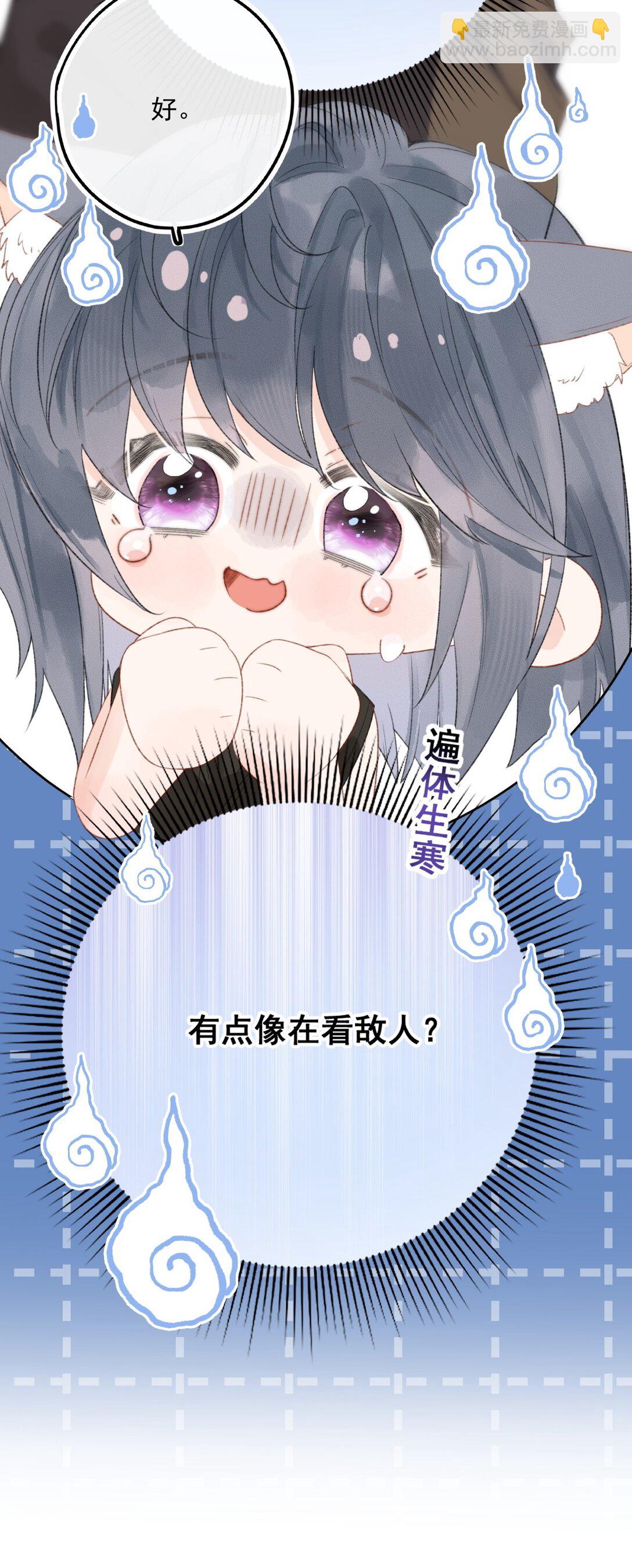 第10话 把乐初然的钱都给花咯！-第19话