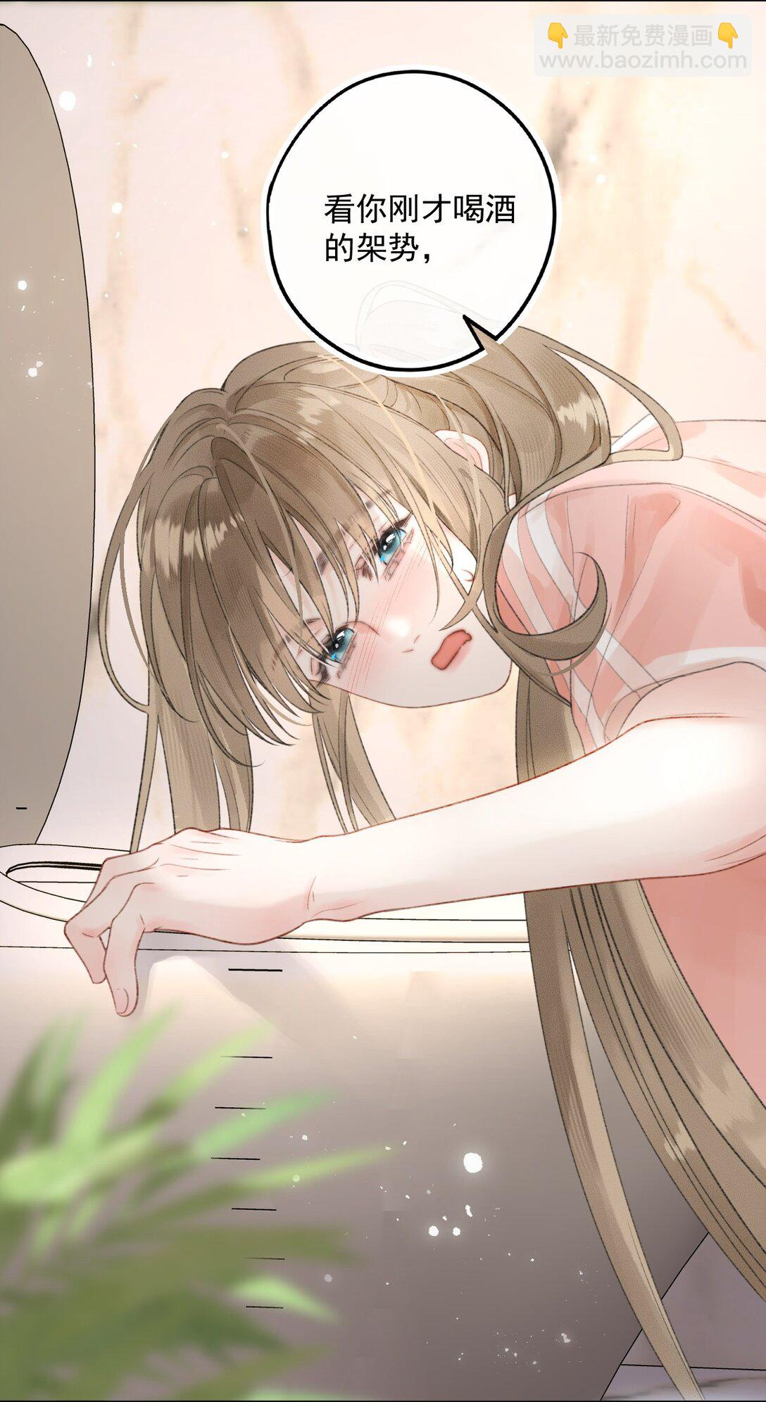 第10话 把乐初然的钱都给花咯！-第19话