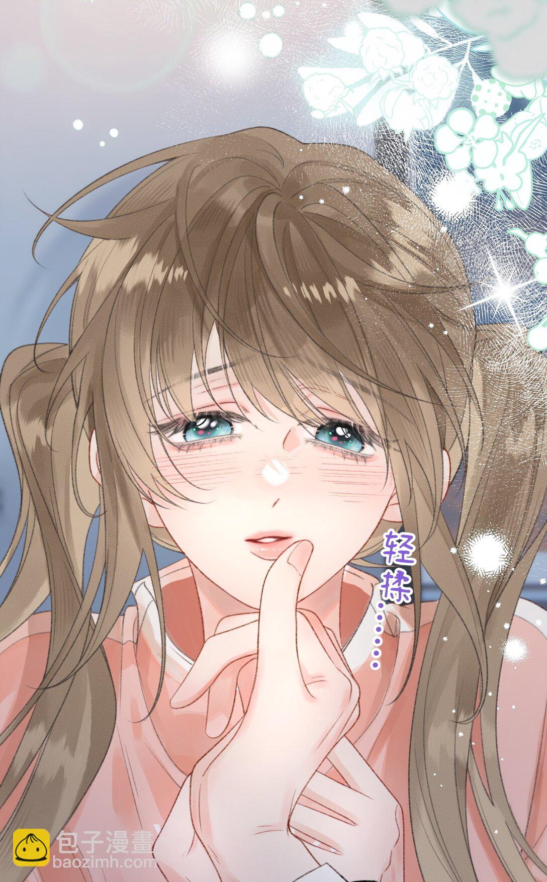 第11话 被我吓得不敢说话了吗？-第11话