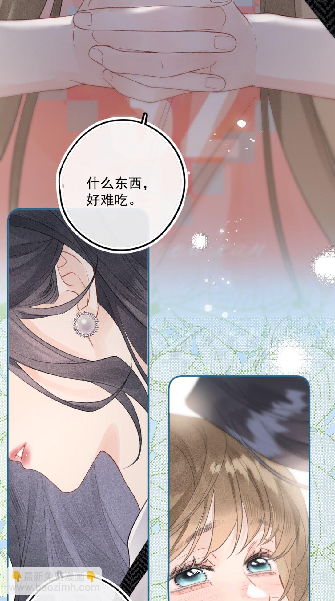 第11话 被我吓得不敢说话了吗？-第11话