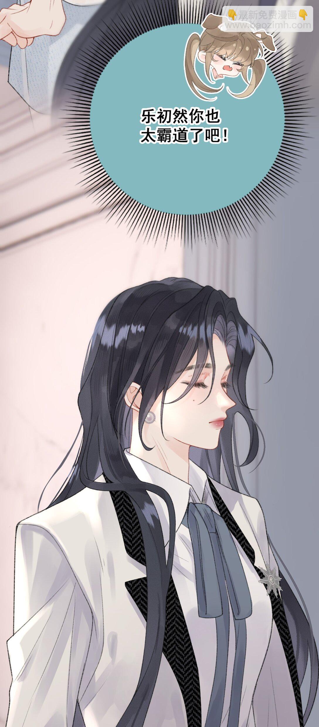 第11话 被我吓得不敢说话了吗？-第11话