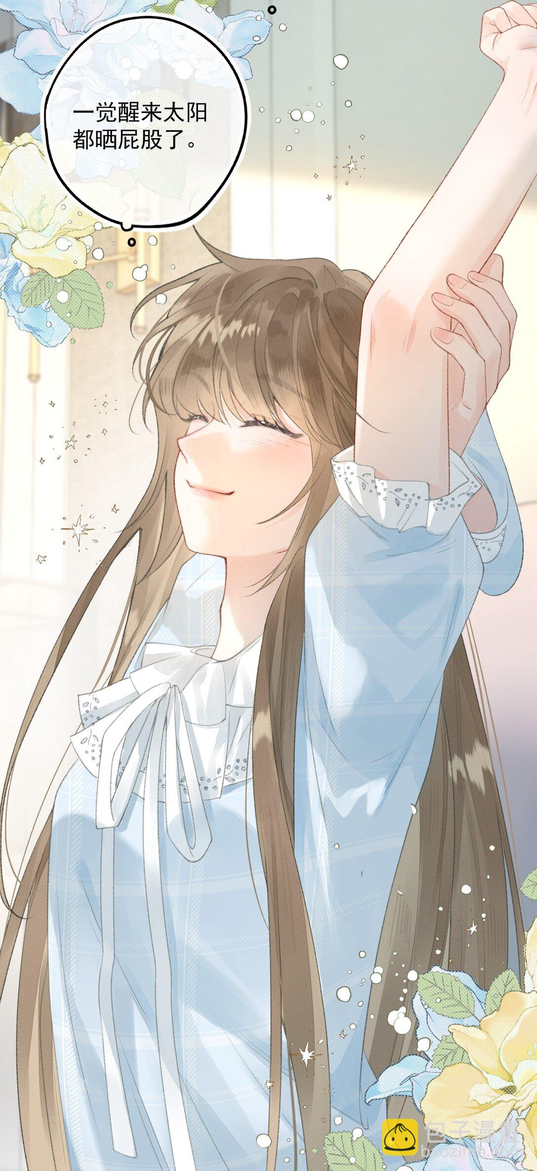 第11话 被我吓得不敢说话了吗？-第11话