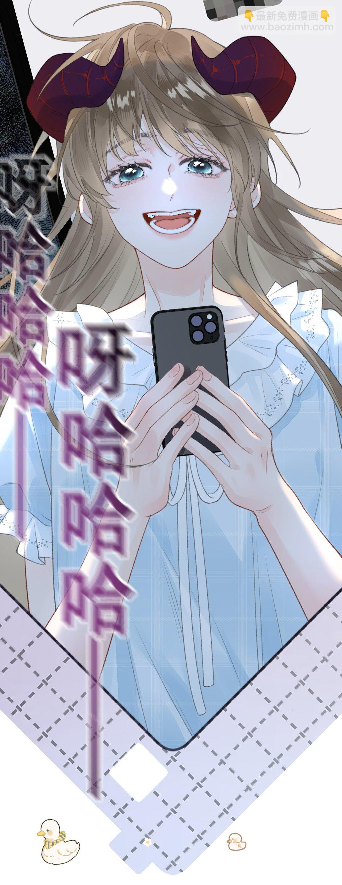 第11话 被我吓得不敢说话了吗？-第11话