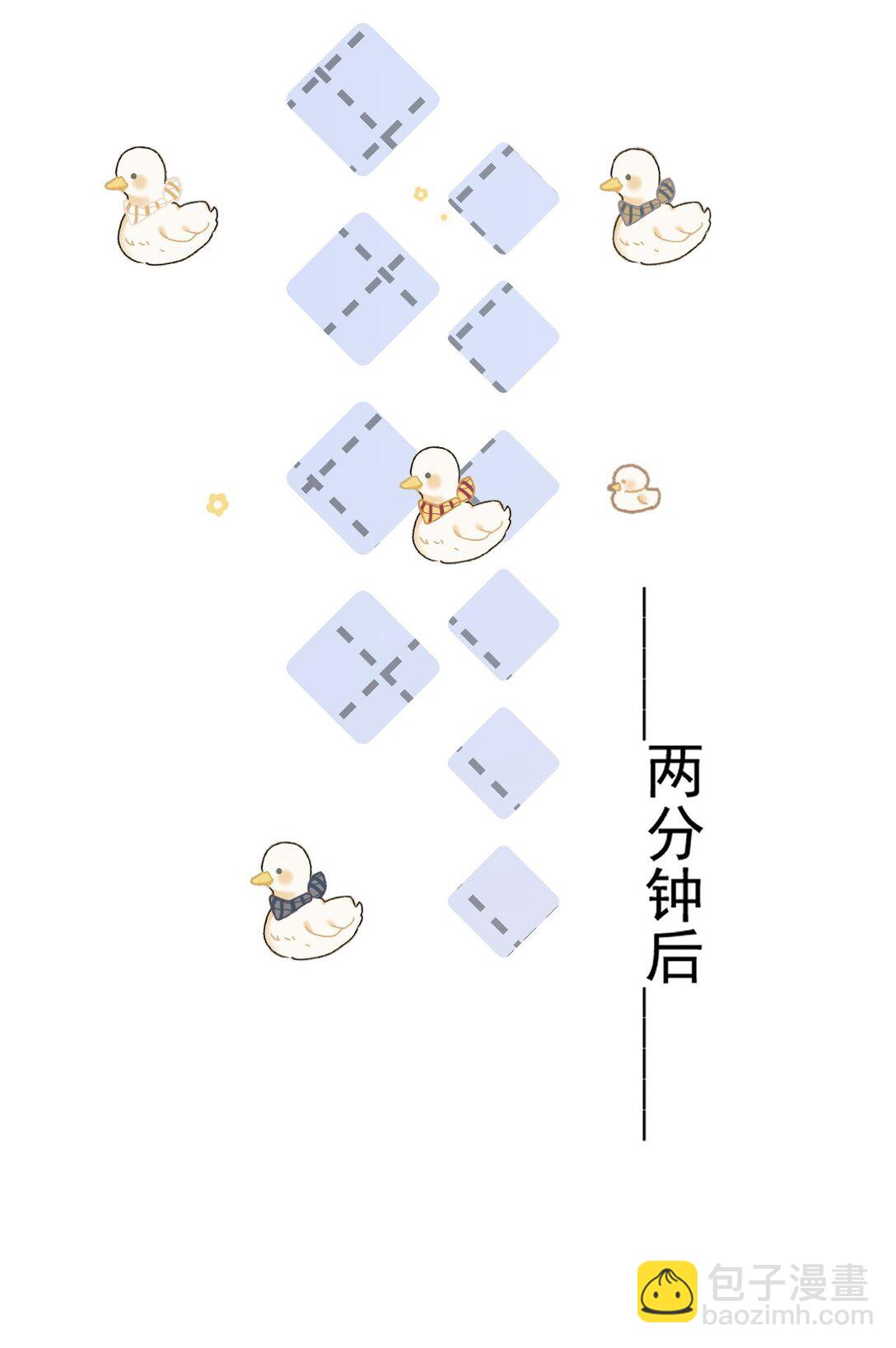 第11话 被我吓得不敢说话了吗？-第11话