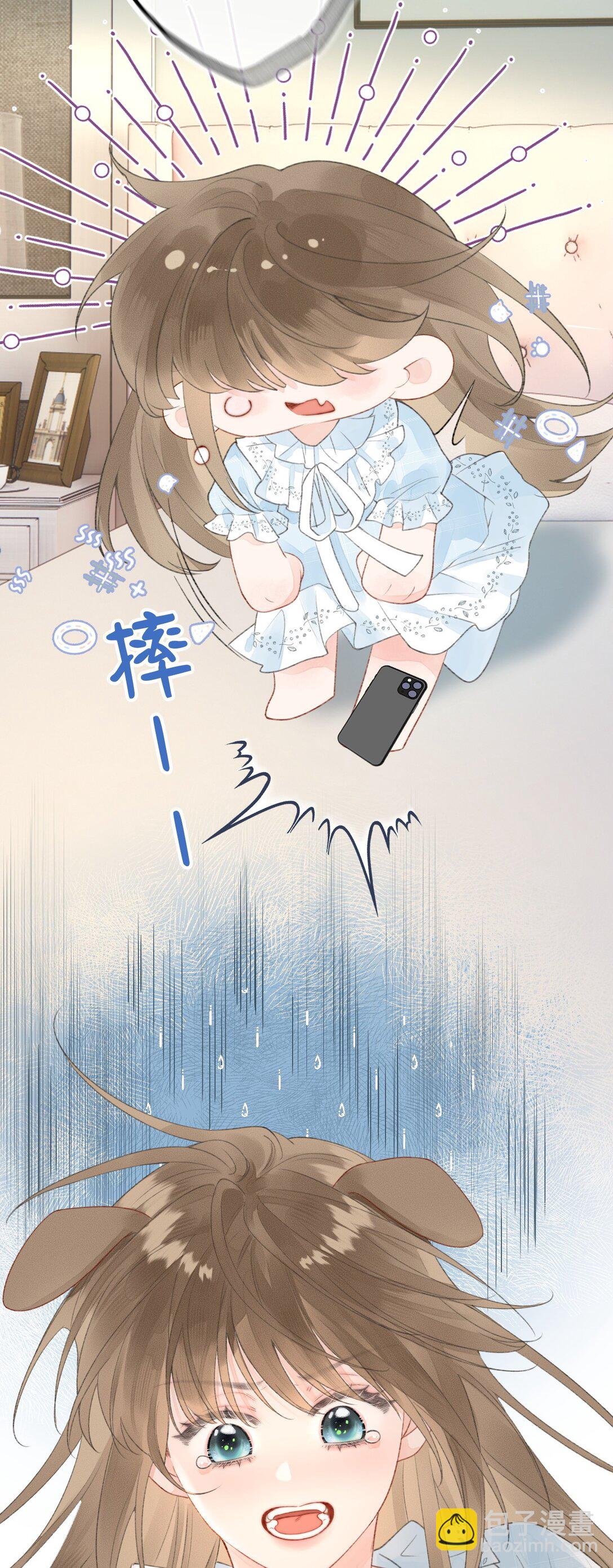 第11话 被我吓得不敢说话了吗？-第11话