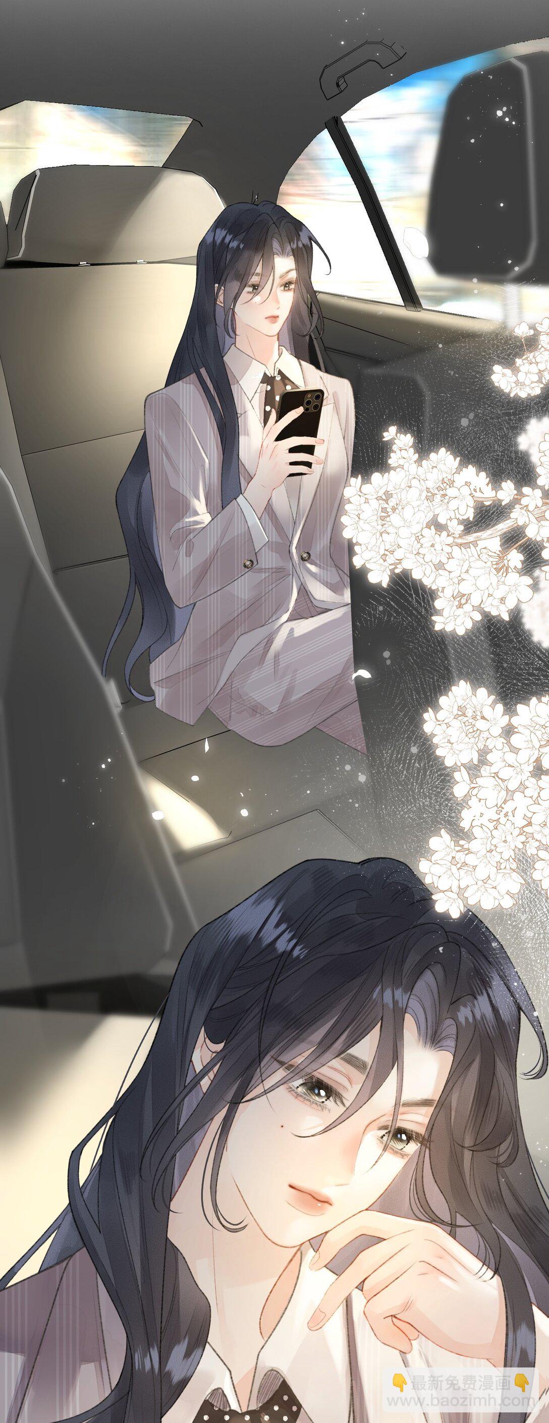 第11话 被我吓得不敢说话了吗？-第11话