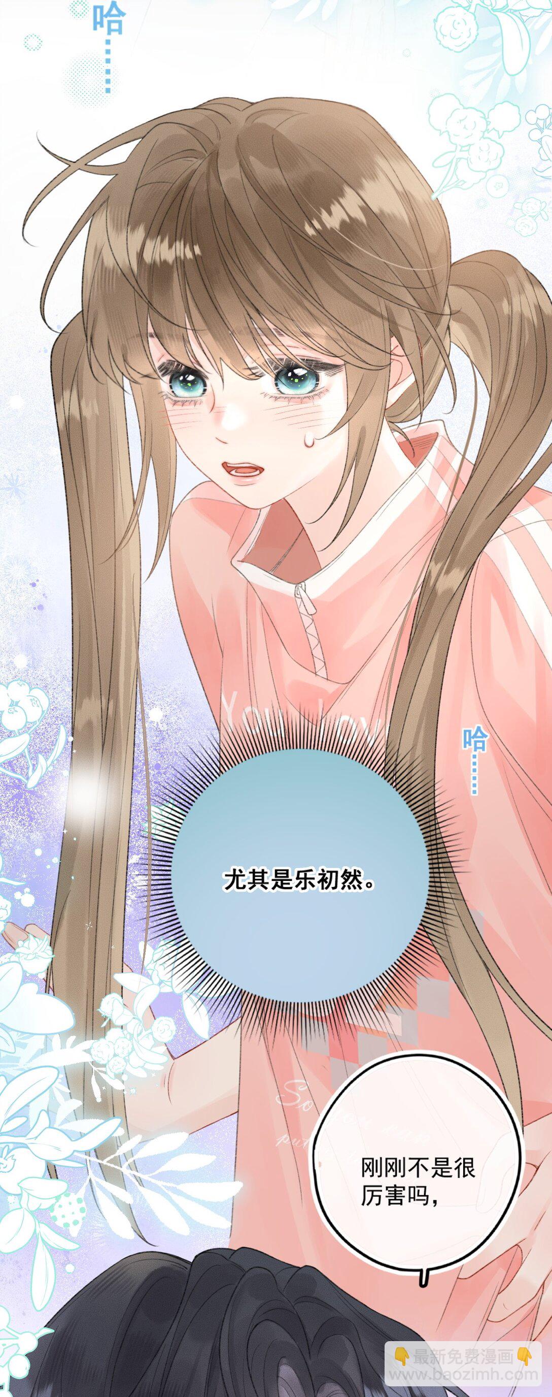 第11话 被我吓得不敢说话了吗？-第11话