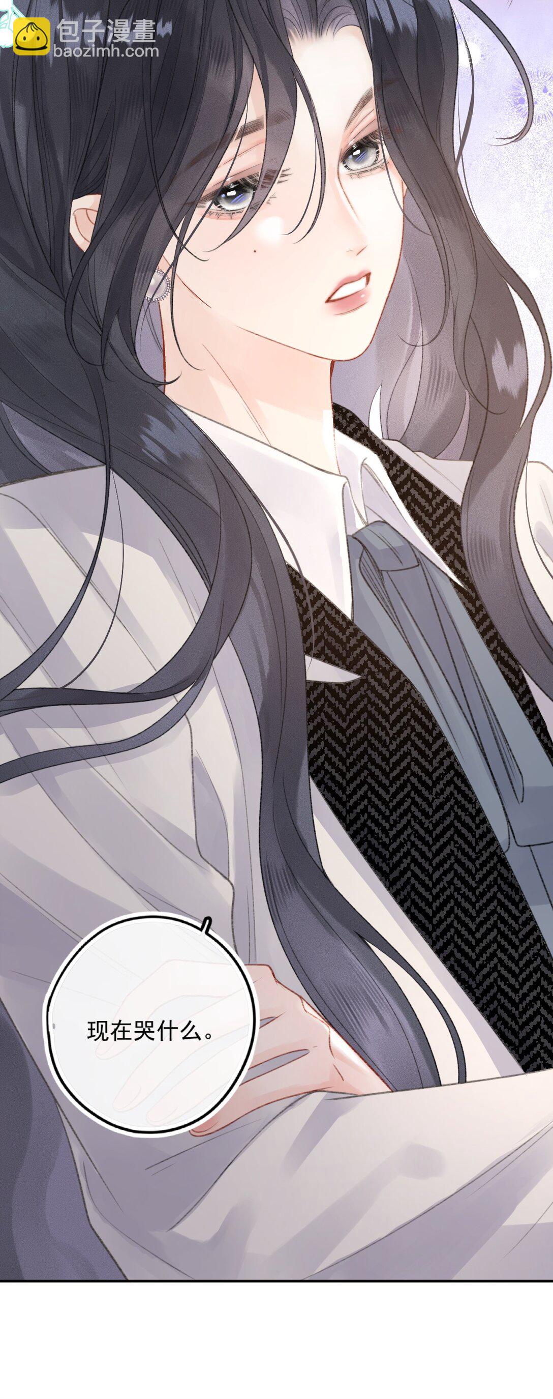 第11话 被我吓得不敢说话了吗？-第11话