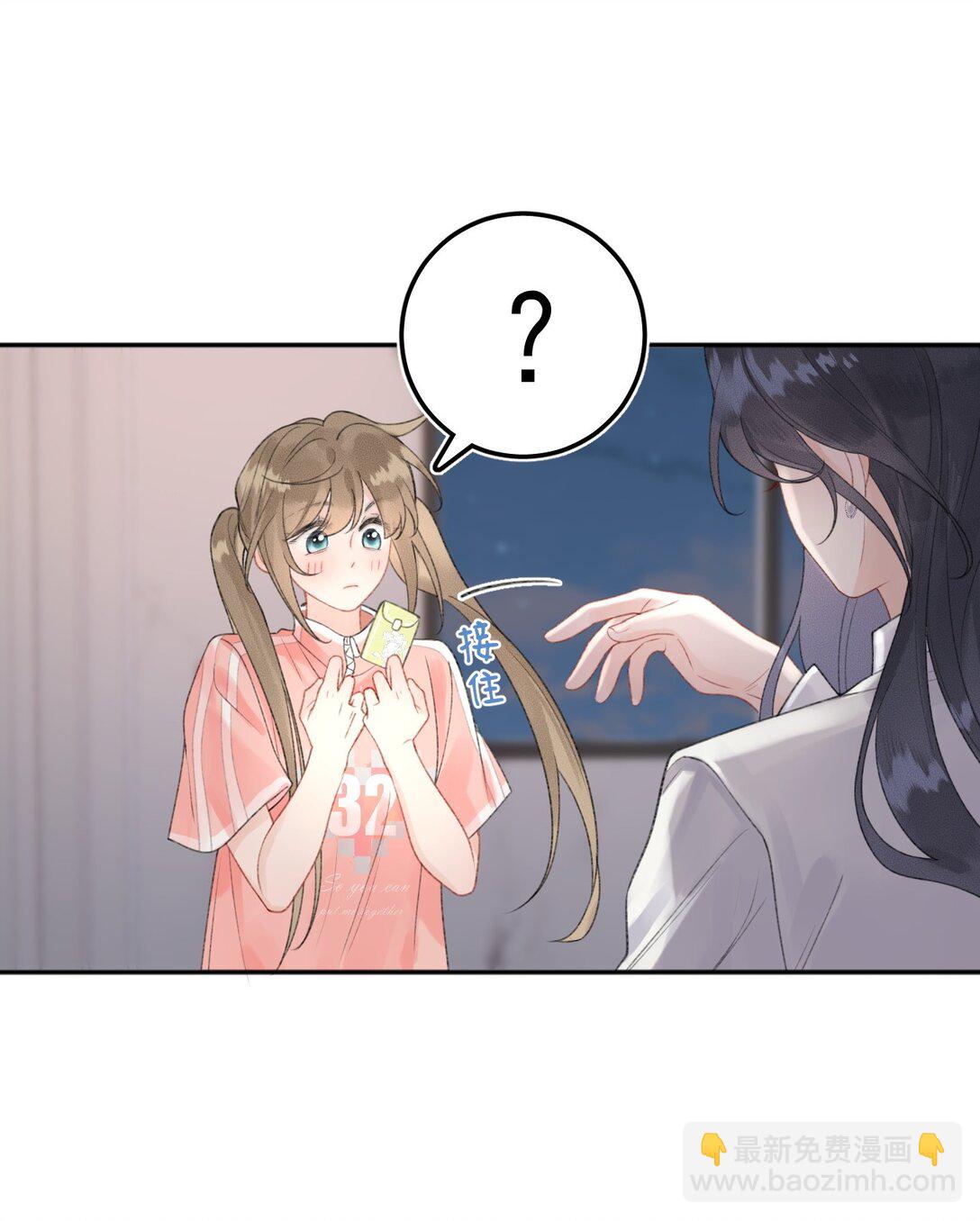 第11话 被我吓得不敢说话了吗？-第11话