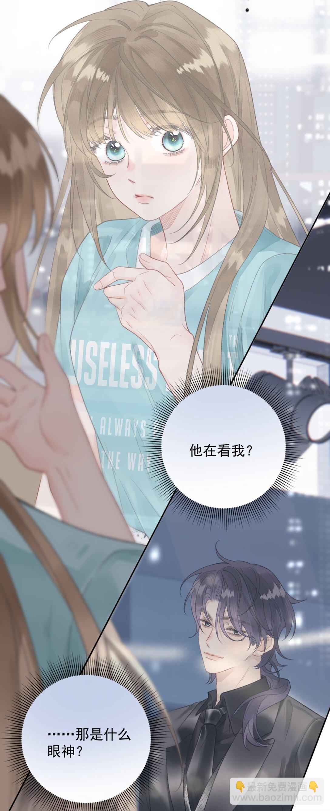 第13话 垃圾前任和优秀现任的修罗场？-第13话