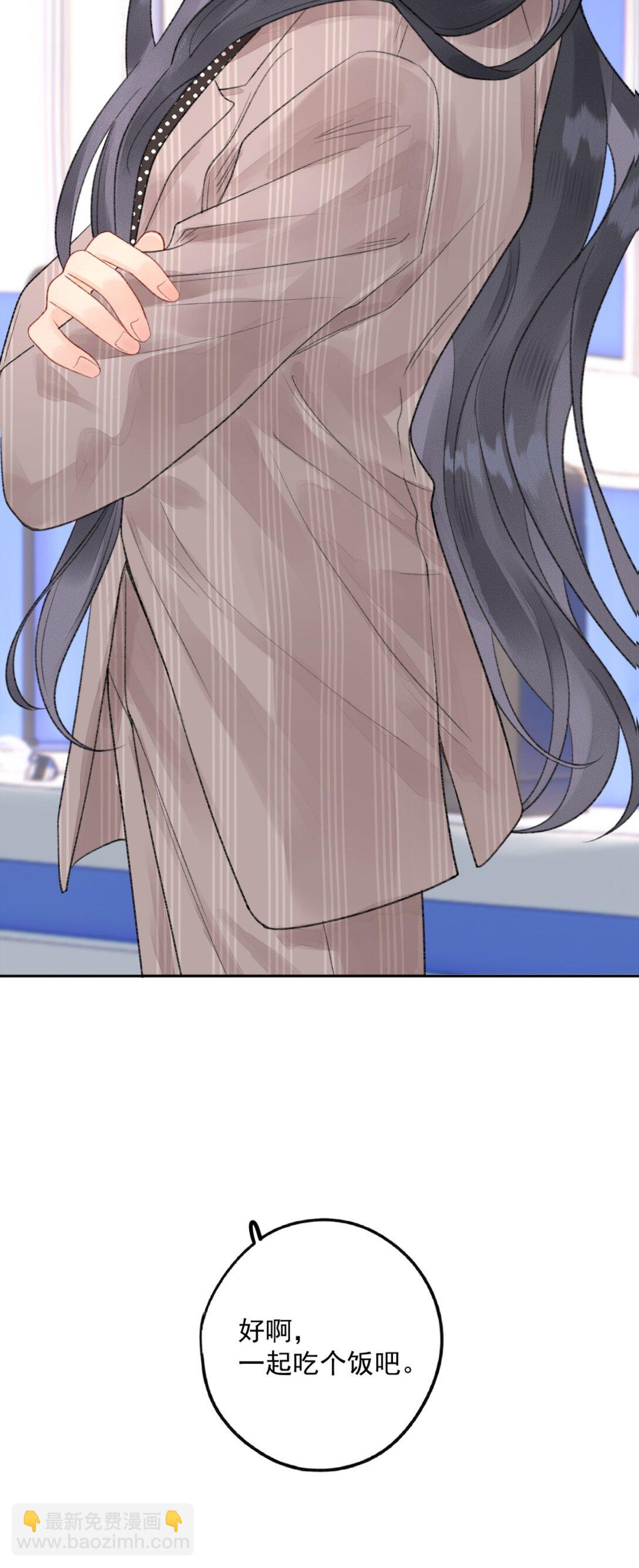 第13话 垃圾前任和优秀现任的修罗场？-第13话