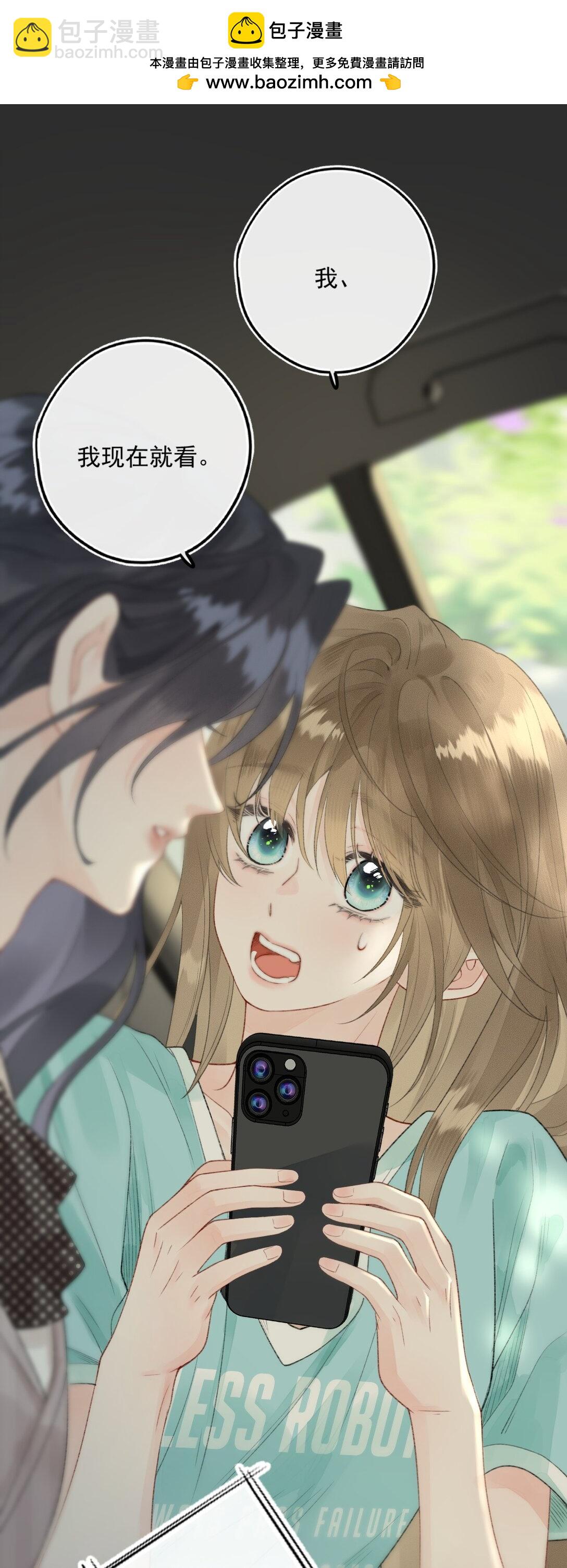 第13话 垃圾前任和优秀现任的修罗场？-第13话