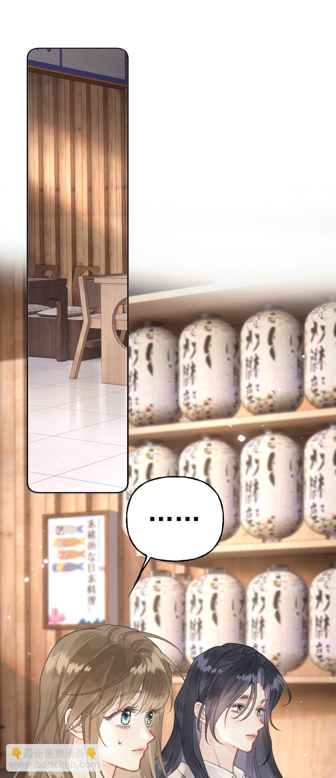 第13话 垃圾前任和优秀现任的修罗场？-第13话