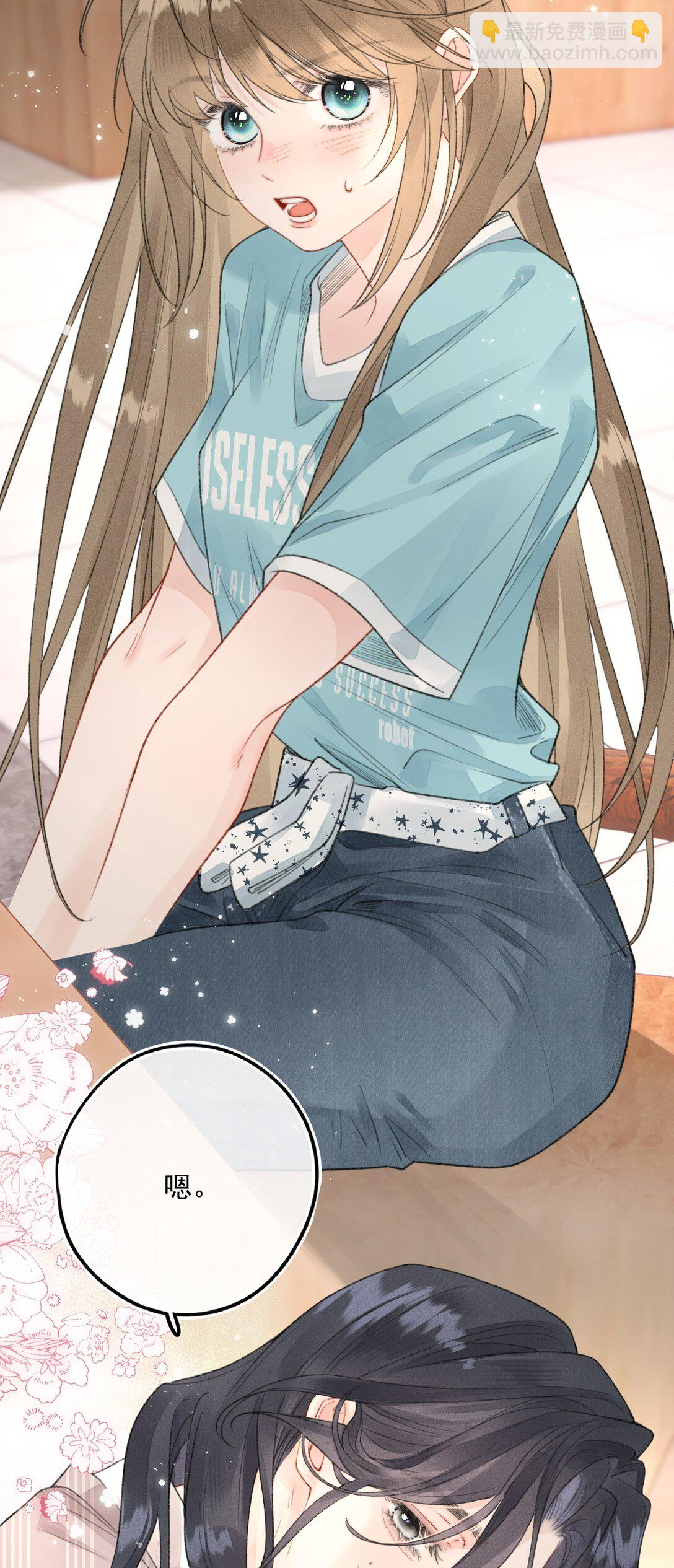 第13话 垃圾前任和优秀现任的修罗场？-第13话