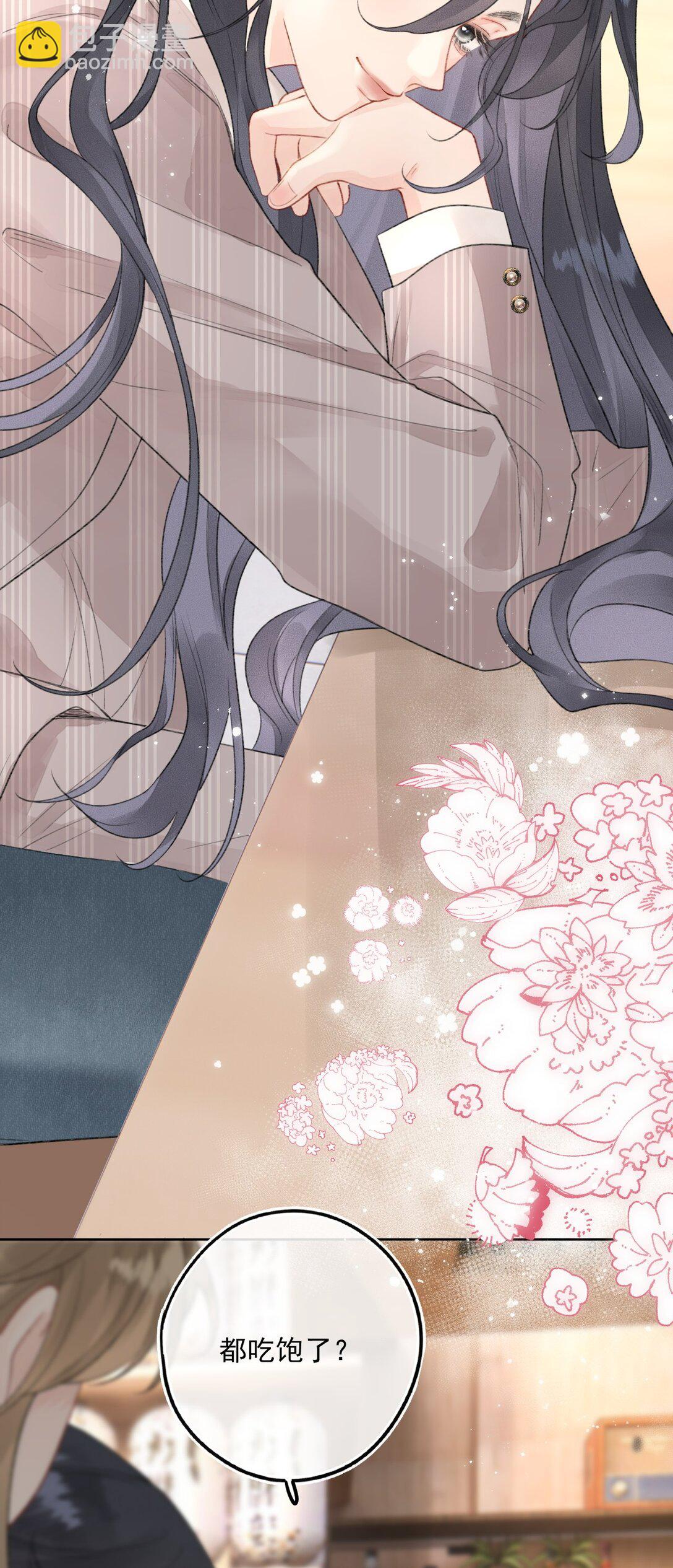 第13话 垃圾前任和优秀现任的修罗场？-第13话