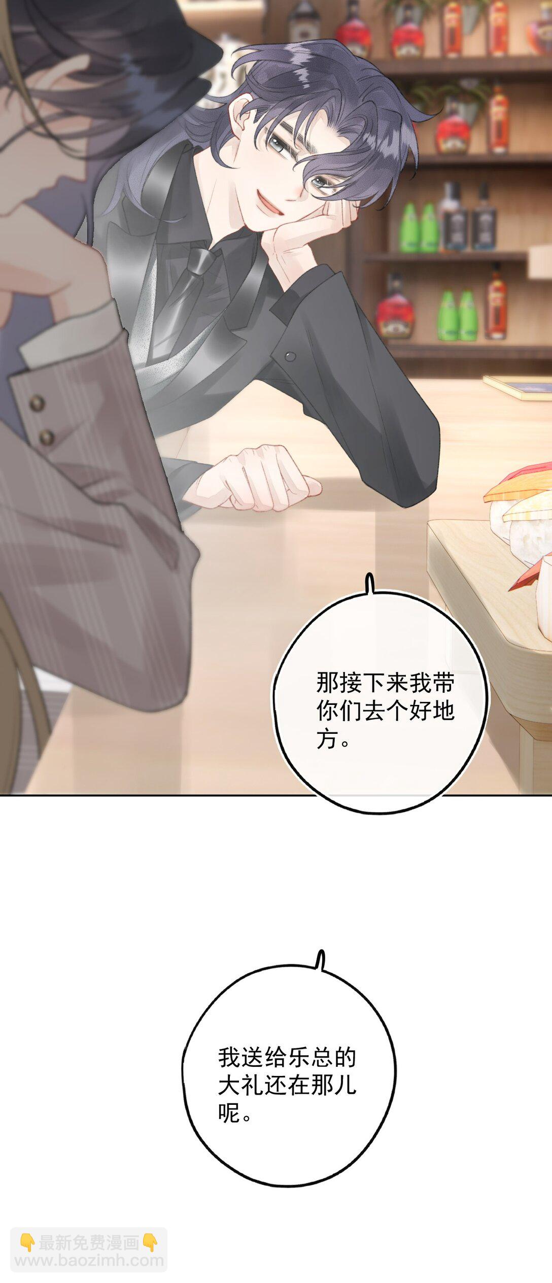 第13话 垃圾前任和优秀现任的修罗场？-第13话