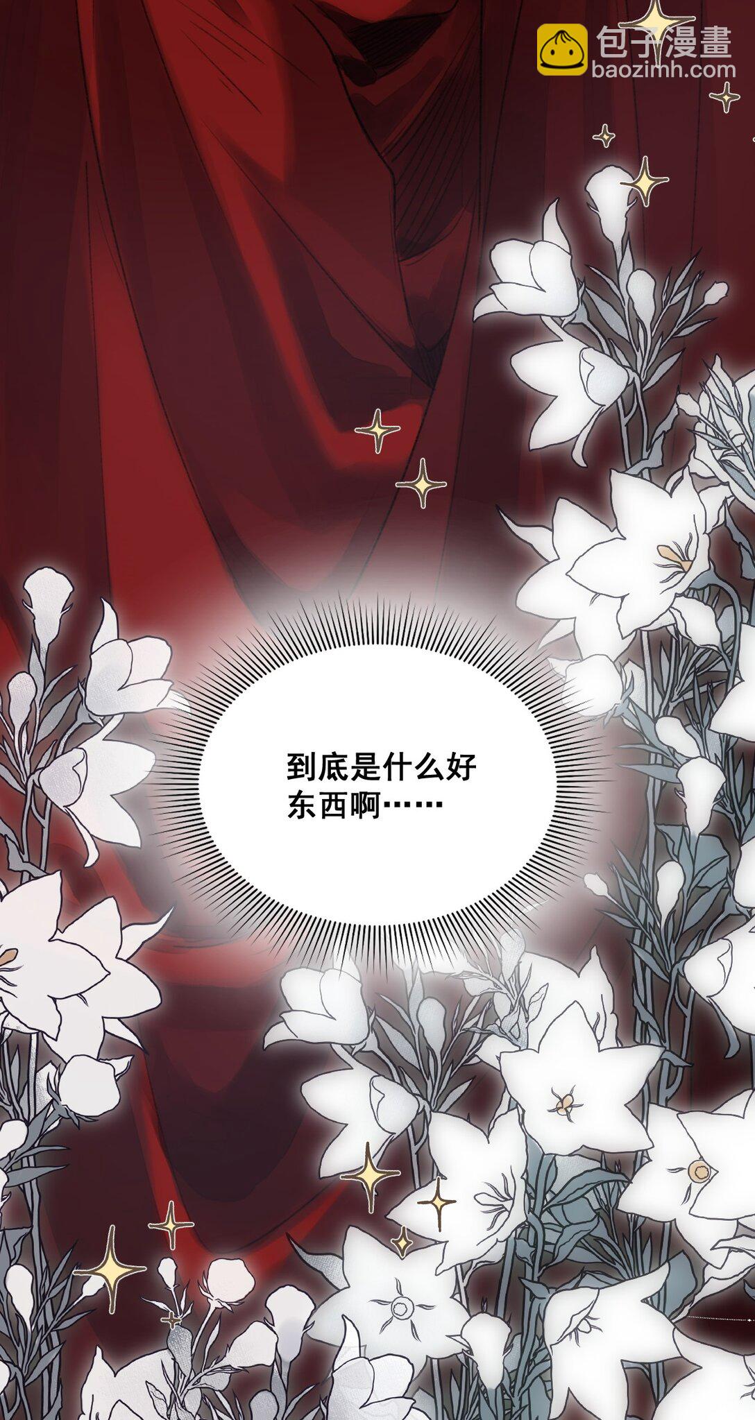 第13话 垃圾前任和优秀现任的修罗场？-第13话