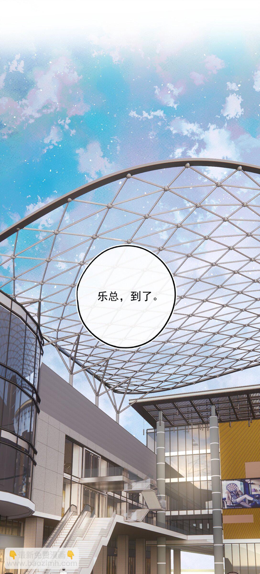 第13话 垃圾前任和优秀现任的修罗场？-第13话