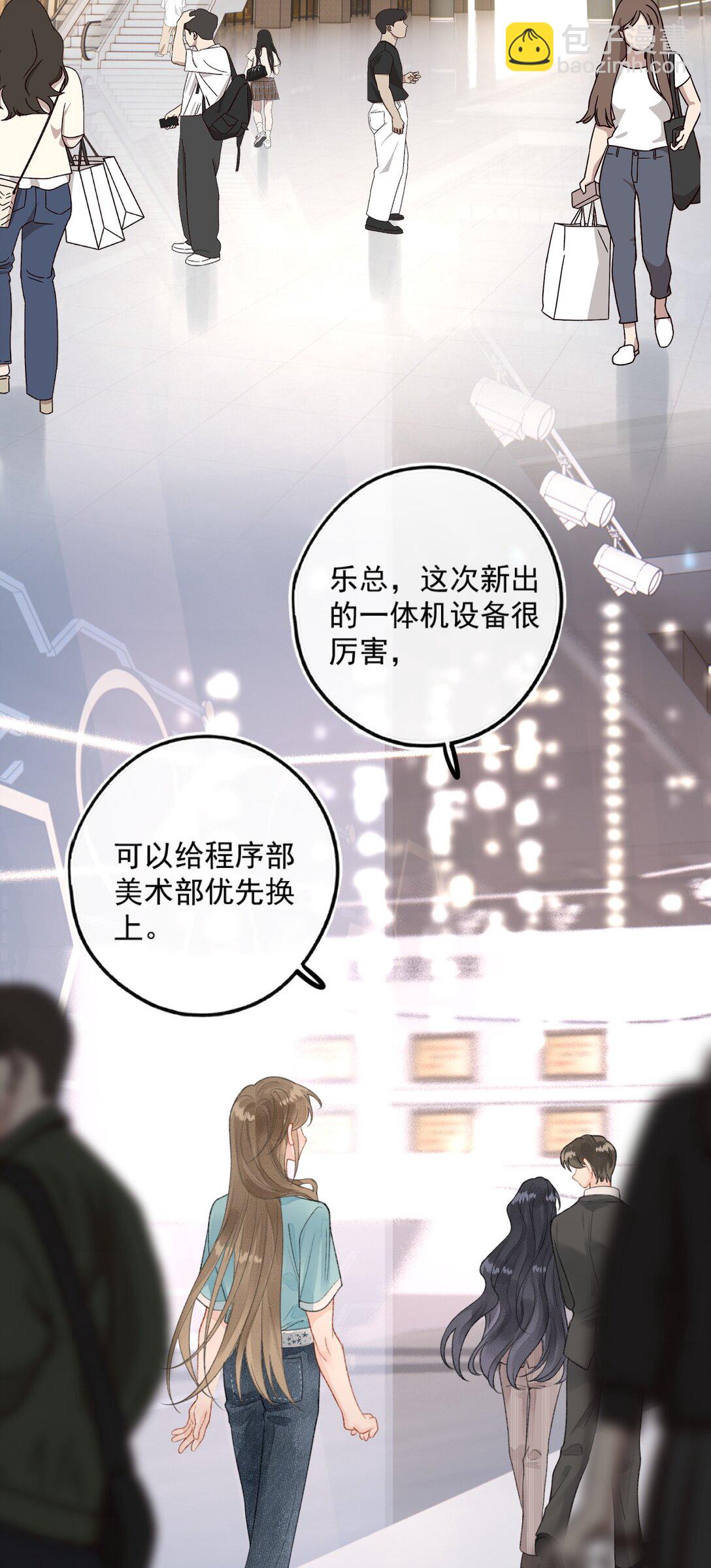 第13话 垃圾前任和优秀现任的修罗场？-第13话