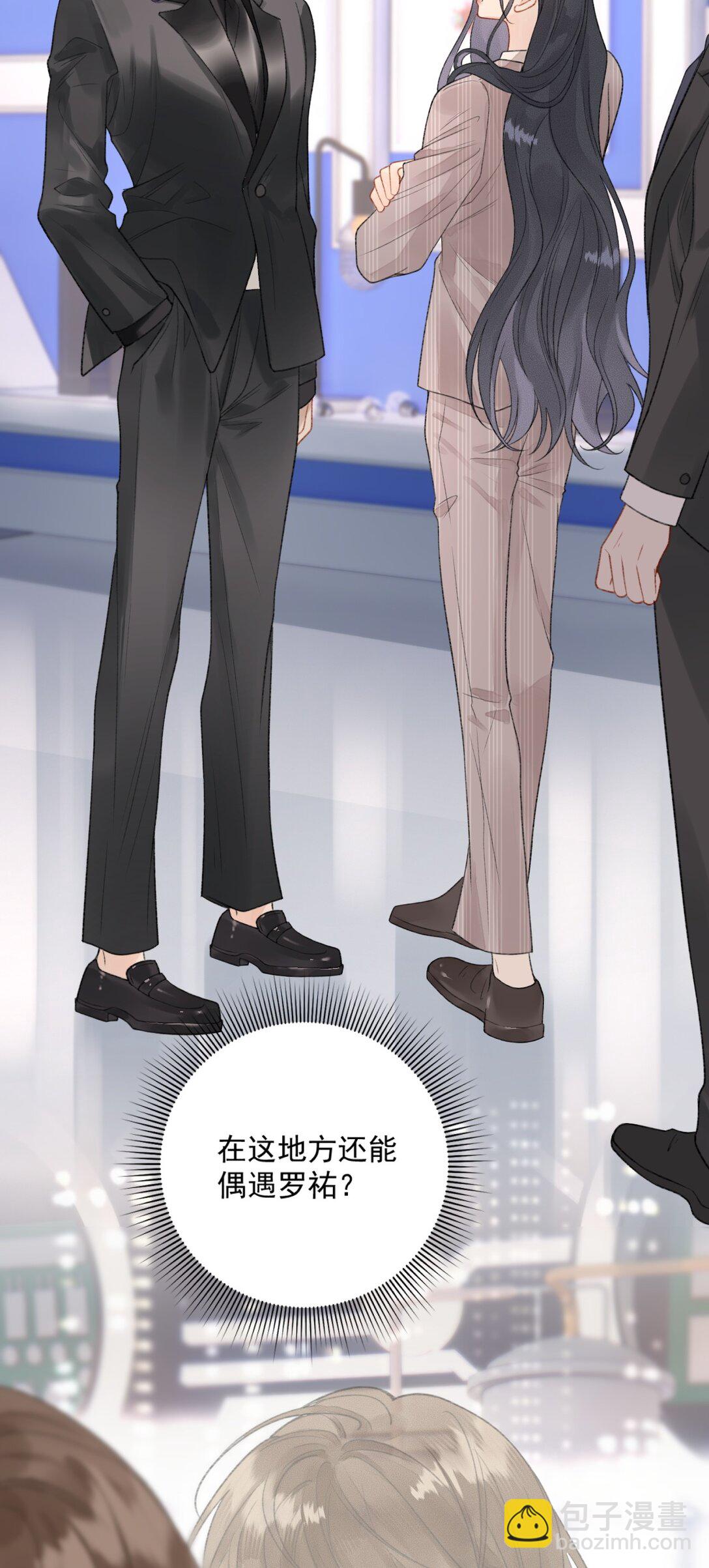 第13话 垃圾前任和优秀现任的修罗场？-第13话