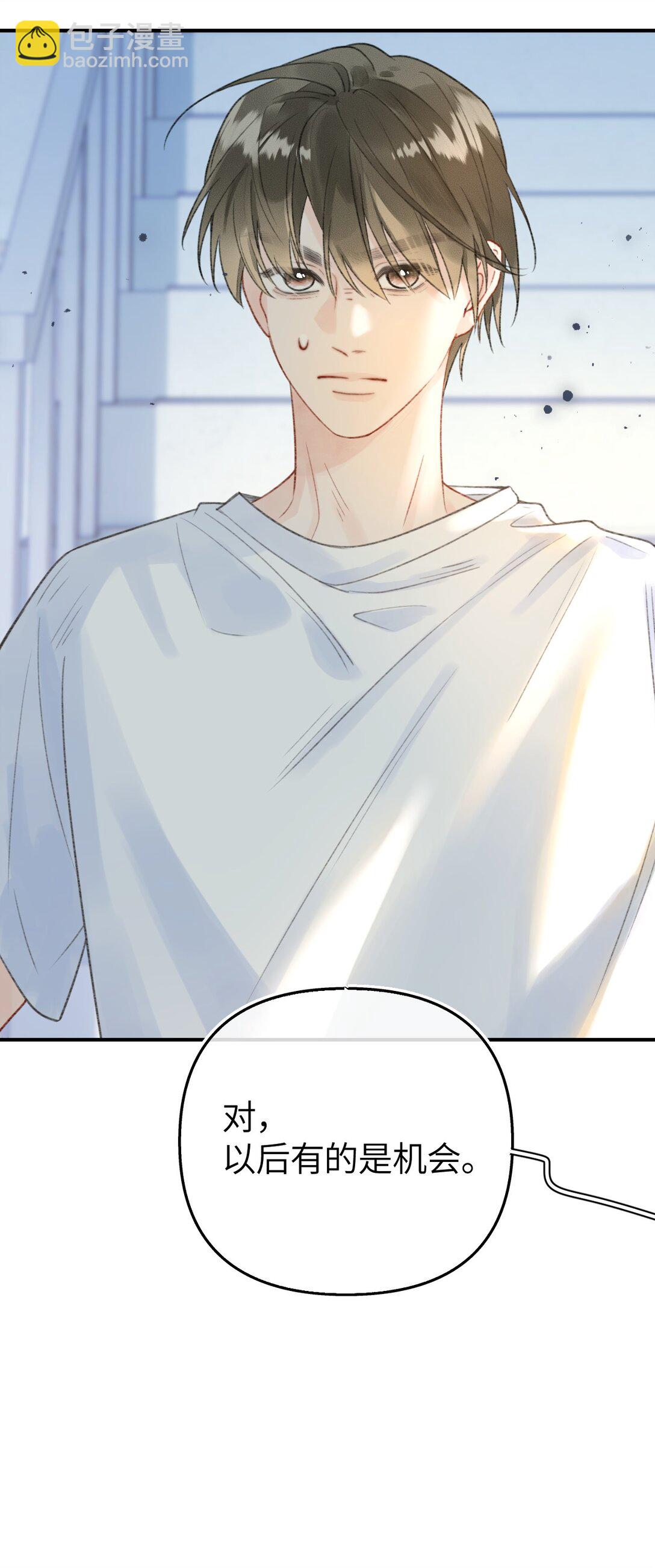 第15话 我是她最优秀的员工！-第15话