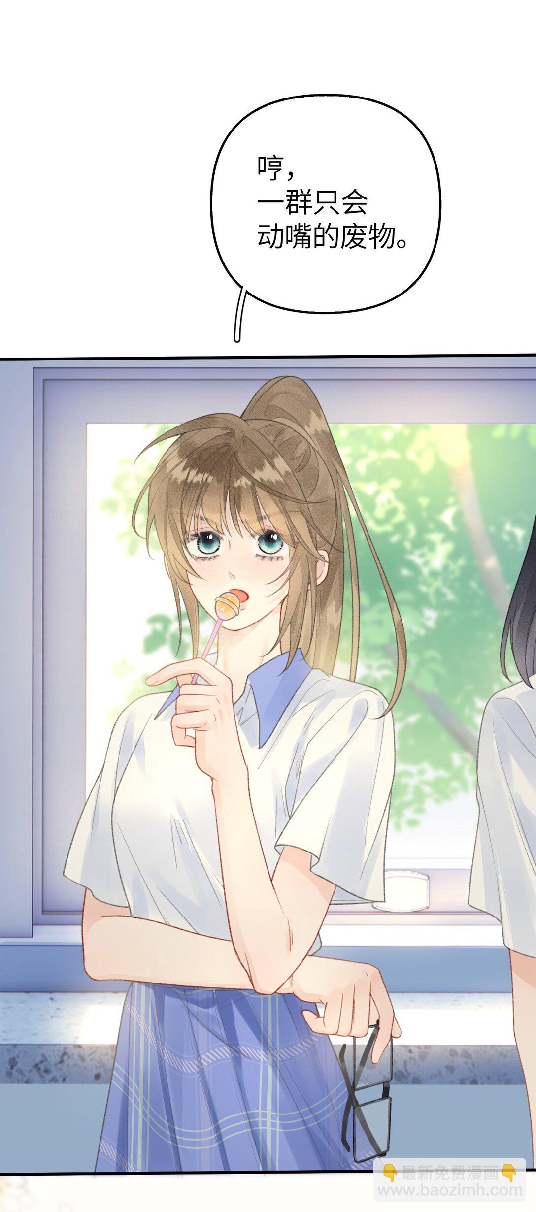 第15话 我是她最优秀的员工！-第15话