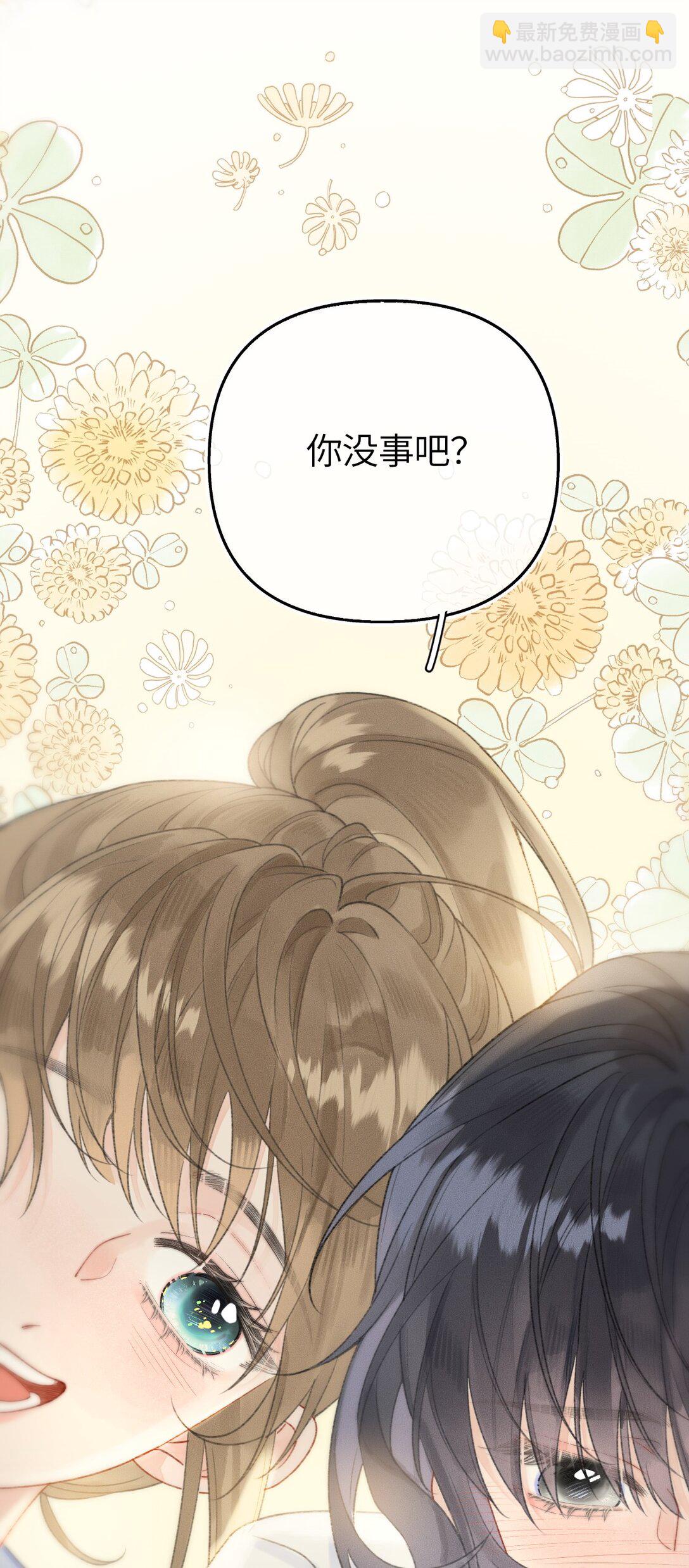 第15话 我是她最优秀的员工！-第15话