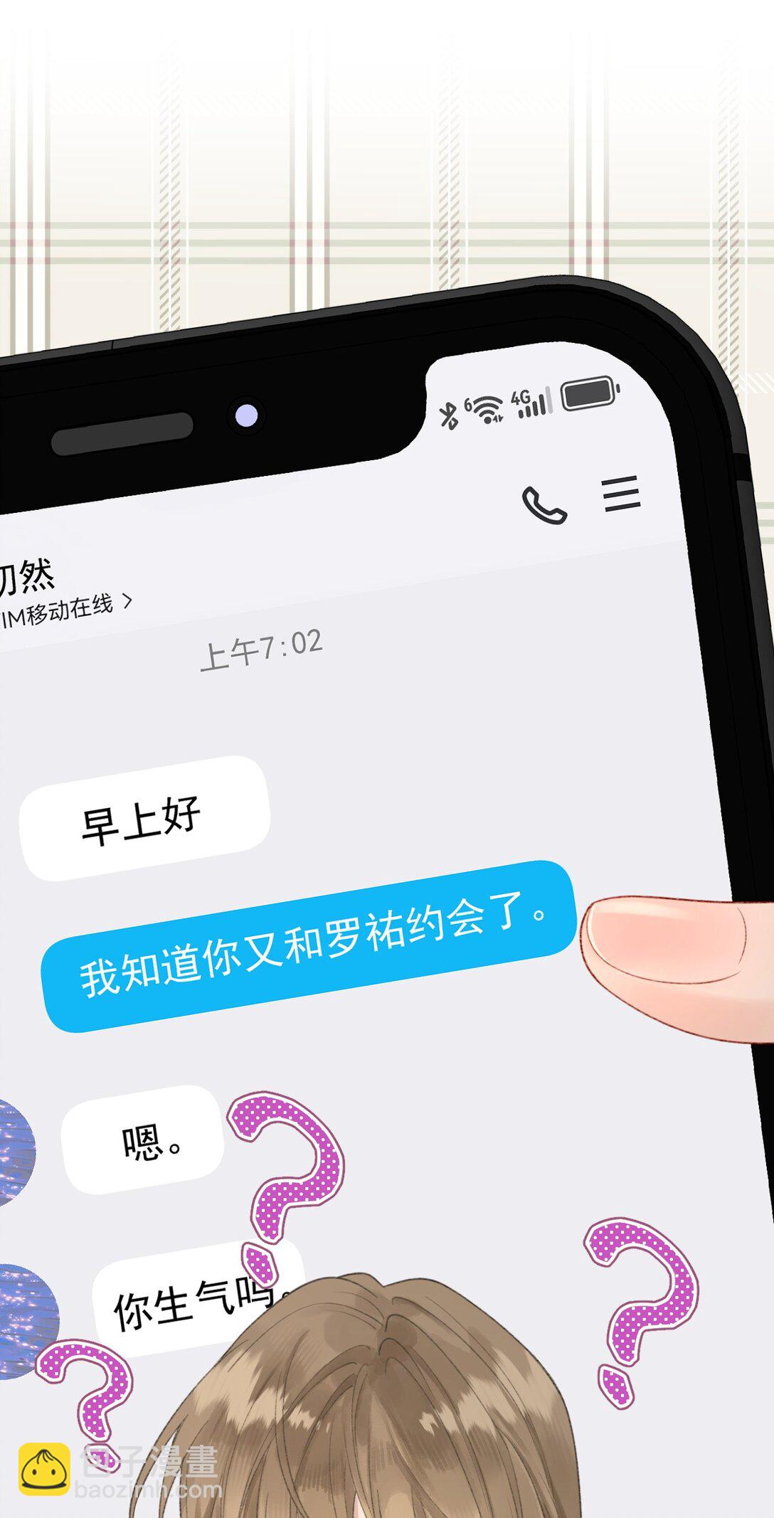 第15话 我是她最优秀的员工！-第15话