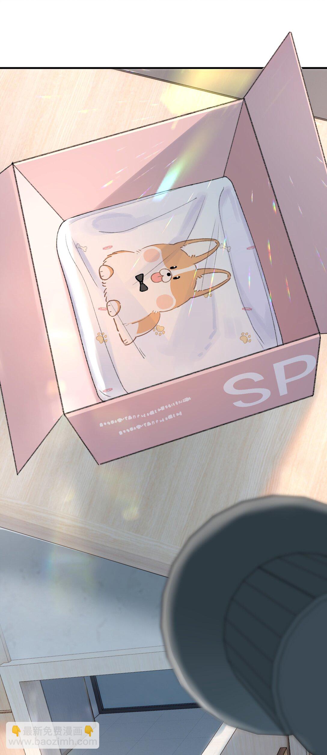 第15话 我是她最优秀的员工！-第15话