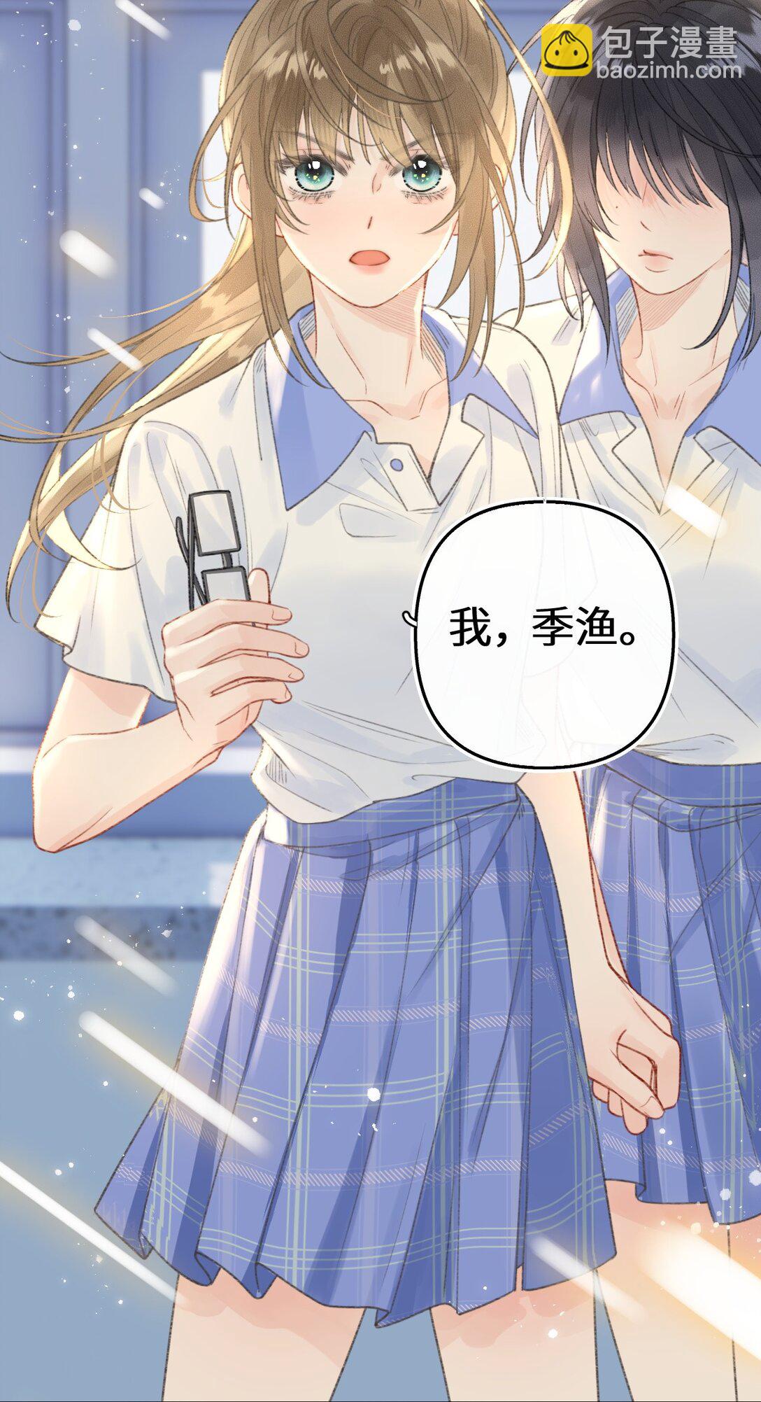 第15话 我是她最优秀的员工！-第15话