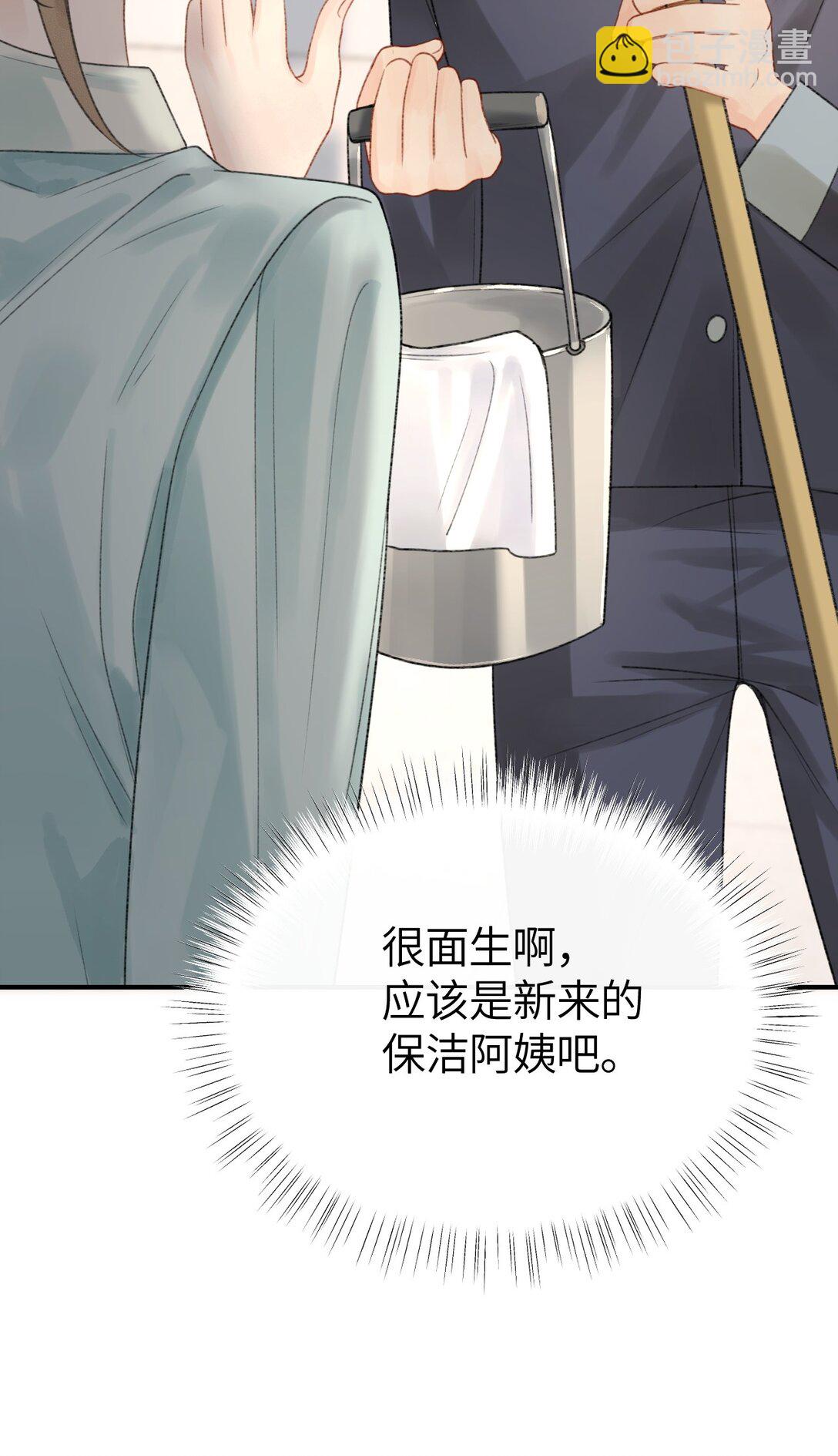 第15话 我是她最优秀的员工！-第15话