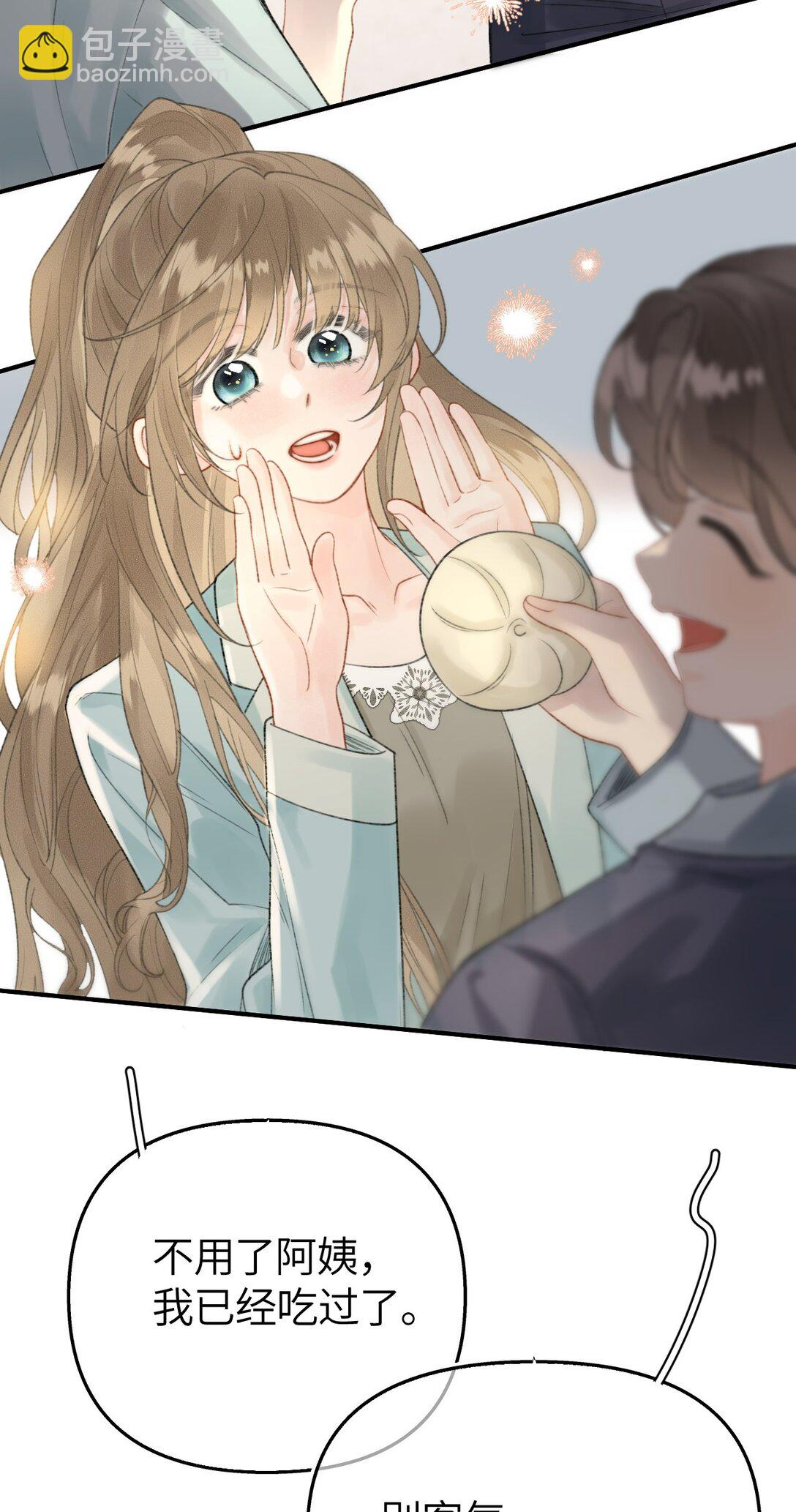 第15话 我是她最优秀的员工！-第15话